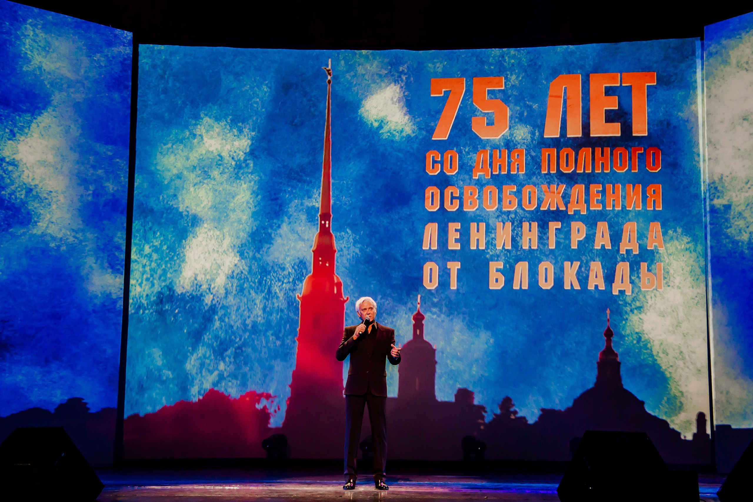 Репортаж — 75 лет со дня прорыва блокады Ленинграда. Свадебный и семейный фотограф в Санкт-Петербурге Макеева Наталья