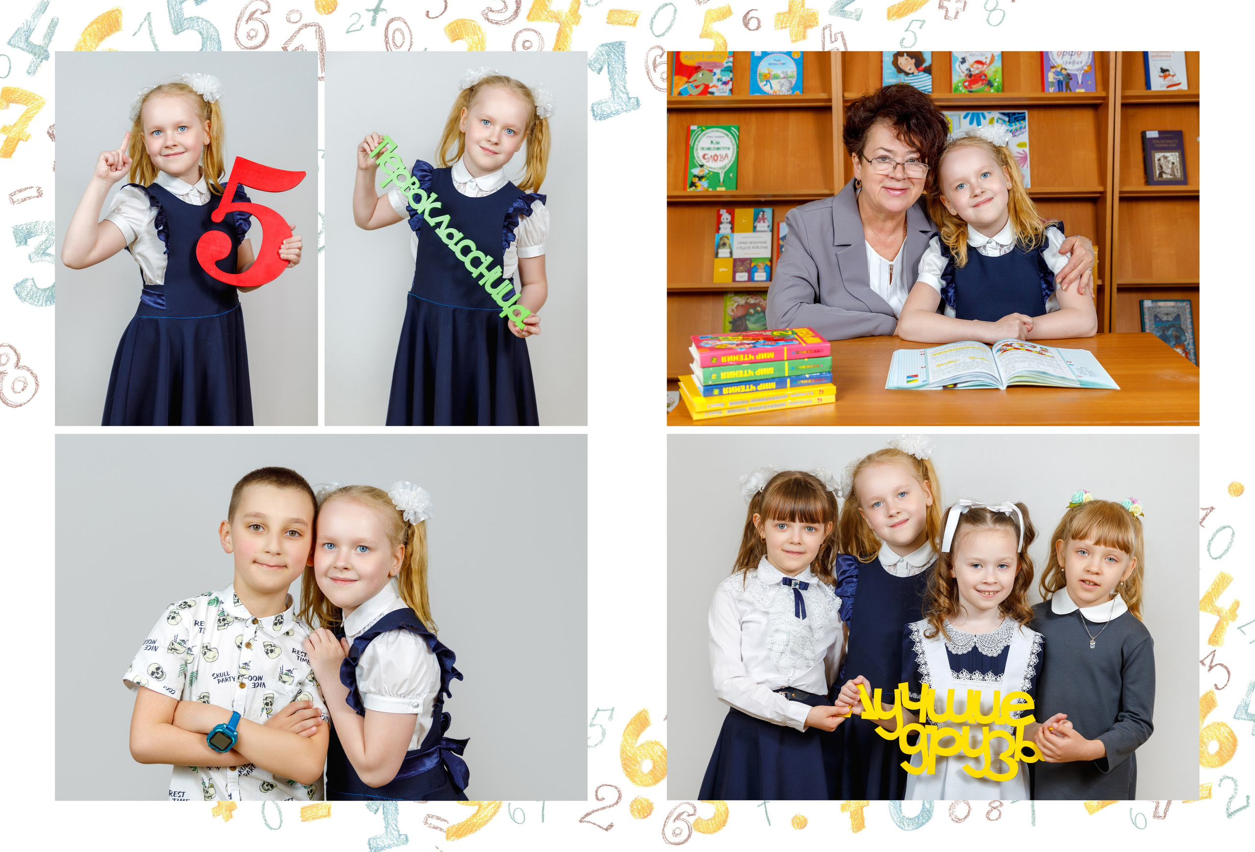 Школа мл подробнее. Фотограф в детский сад | МОСКВА | Перово