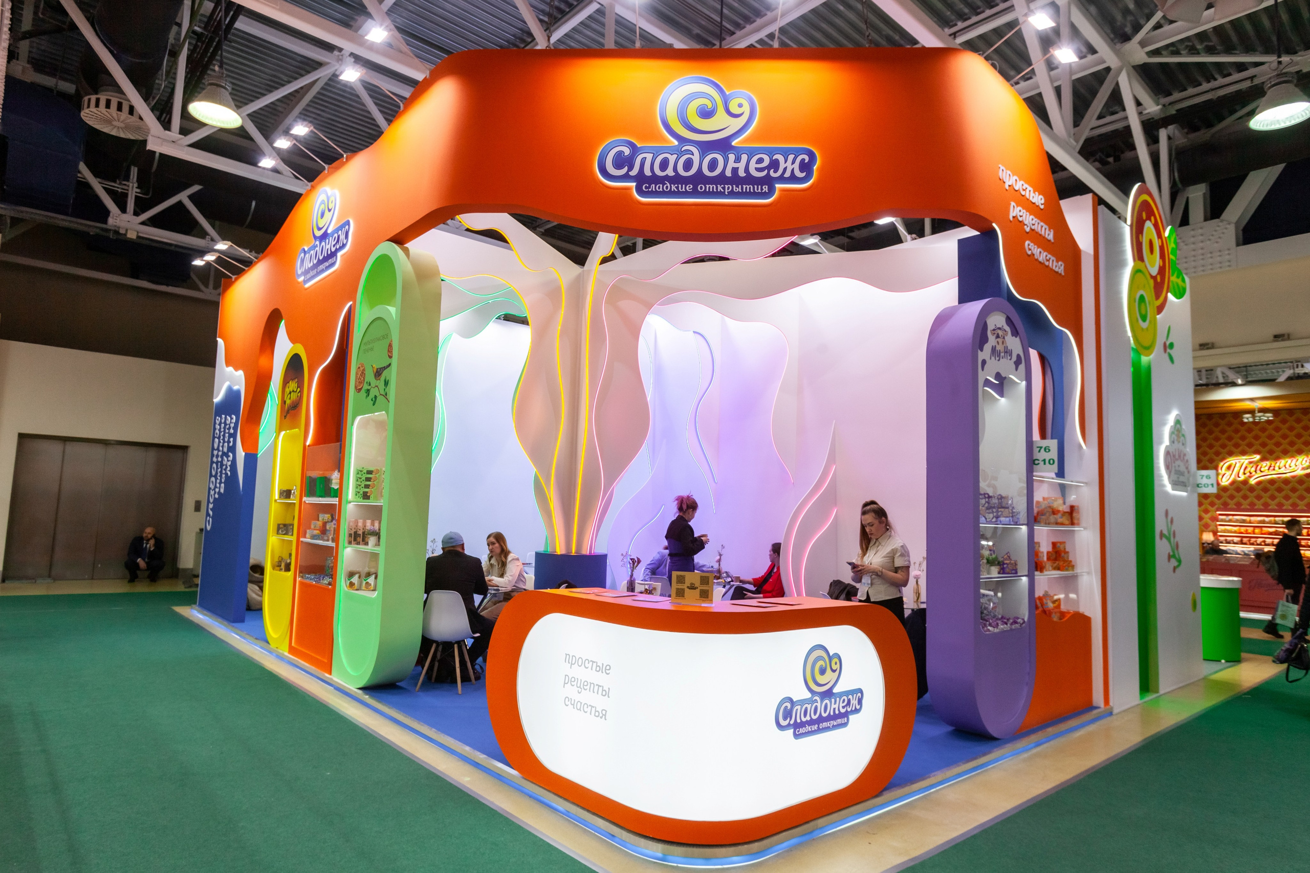 ПРОДЭКСПО 2024 Москва (Сладонеж, г. Омск). Главная