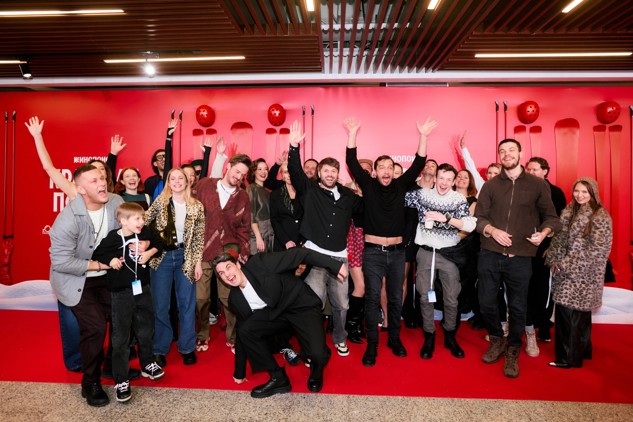 Премьера сериала КРАСНАЯ ПОЛЯНА в кинотеатре «Октябрь». Home