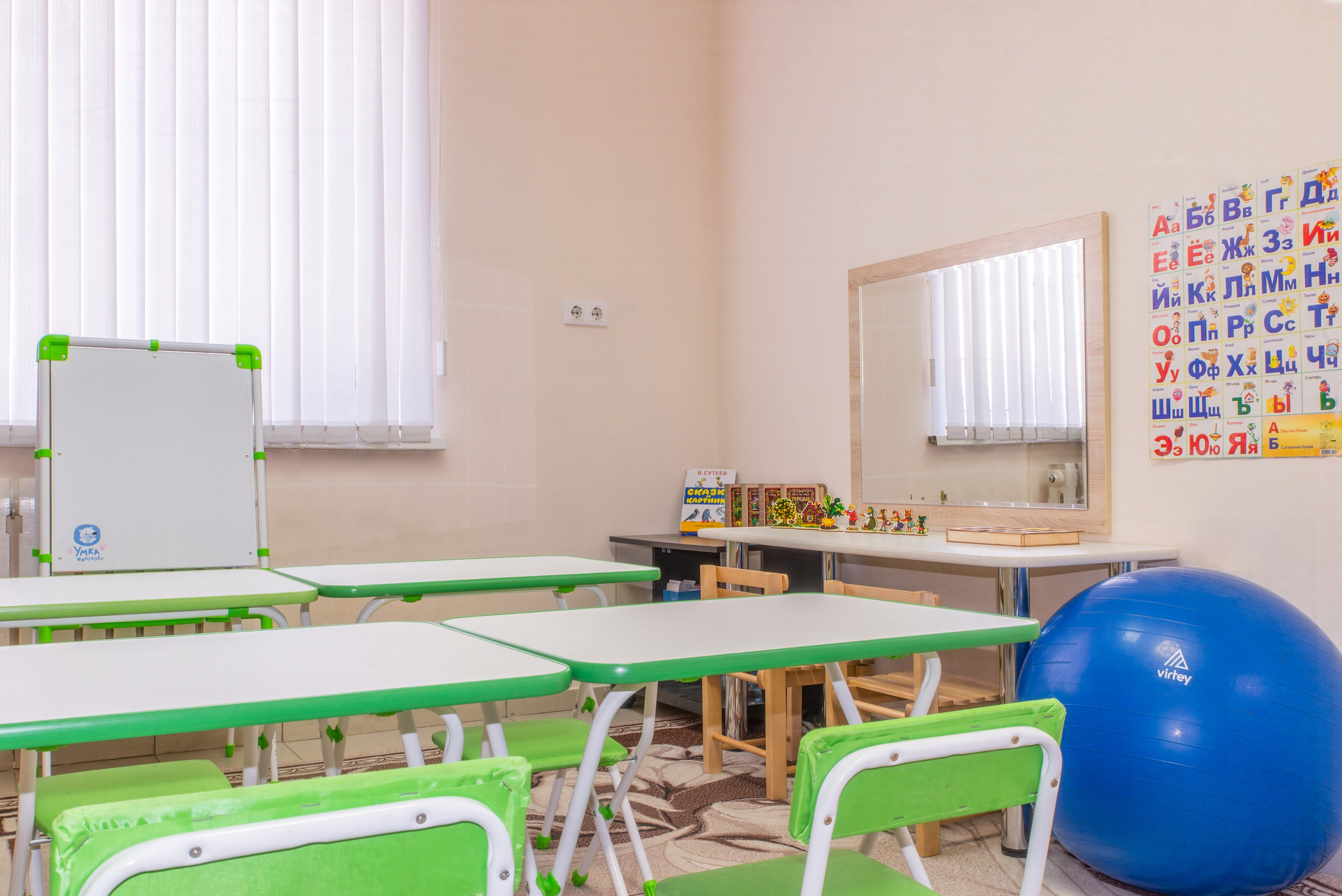 «ГОВОРЮ ЧИТАЮ» Студия развития речи (Шарья). Фотограф в Ветлуге Сергей Белов (VETLUGA B.S.)