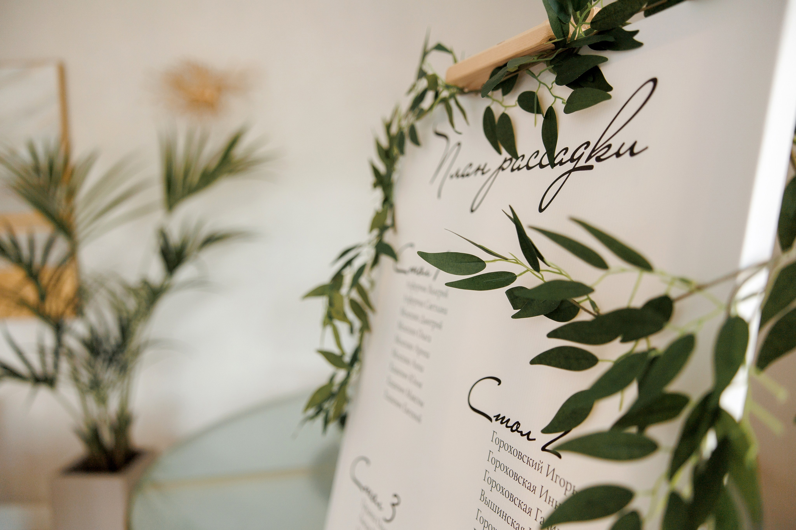 Y+M. Свадебный фотограф Каледич Тимофей