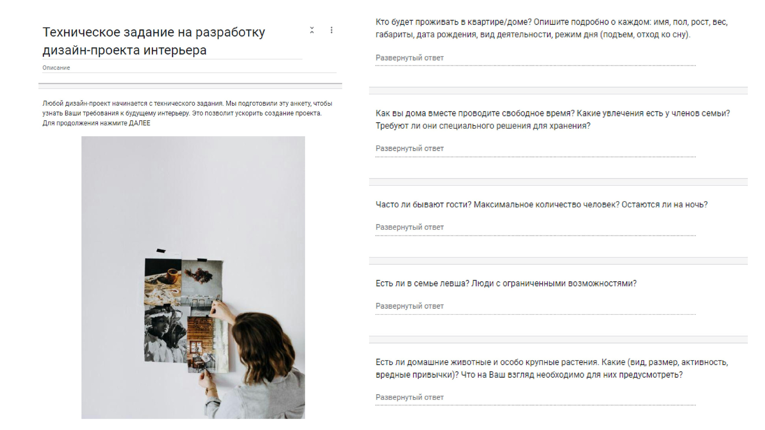 Дизайн-проект. MIRRO STUDIO Дизайн интерьера и реализация под ключ Варшава