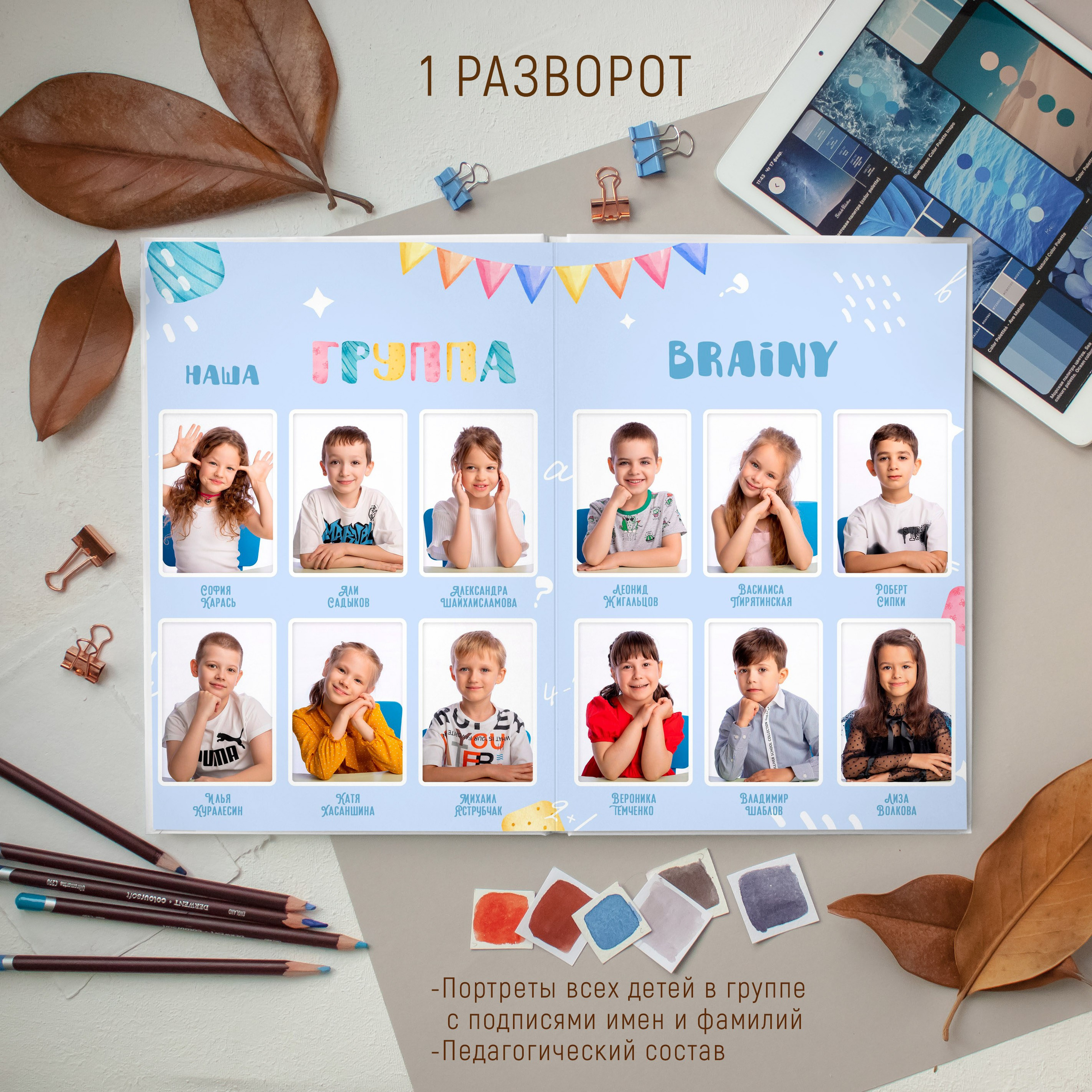 12 разворотов 3300 общий. Выпускные альбомы Майкоп, Краснодар Елена Золотарева