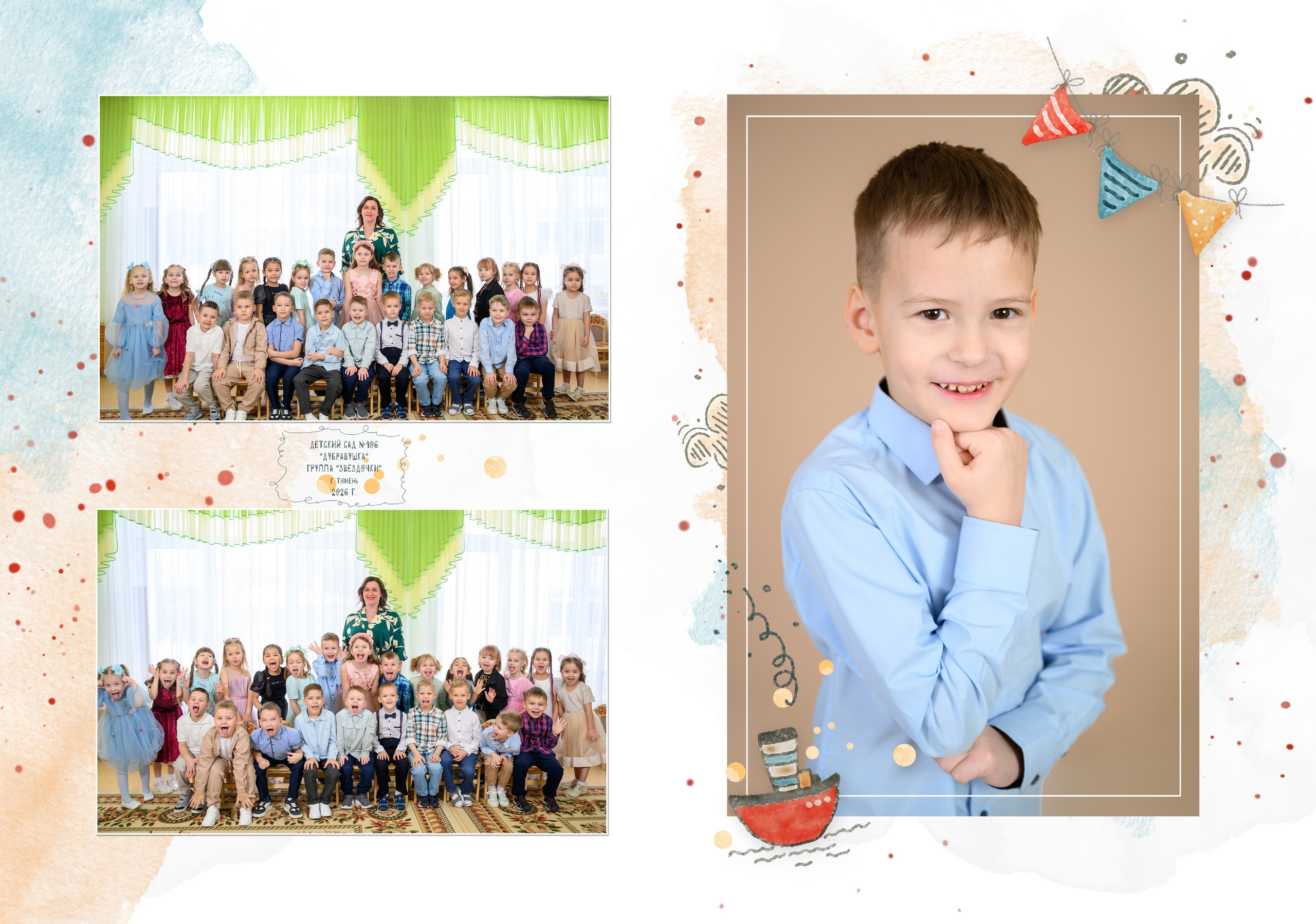 106 сад группа"Звёздочки». Фотограф новорожденных, семейный детский в Тюмени Татьяна Морозова