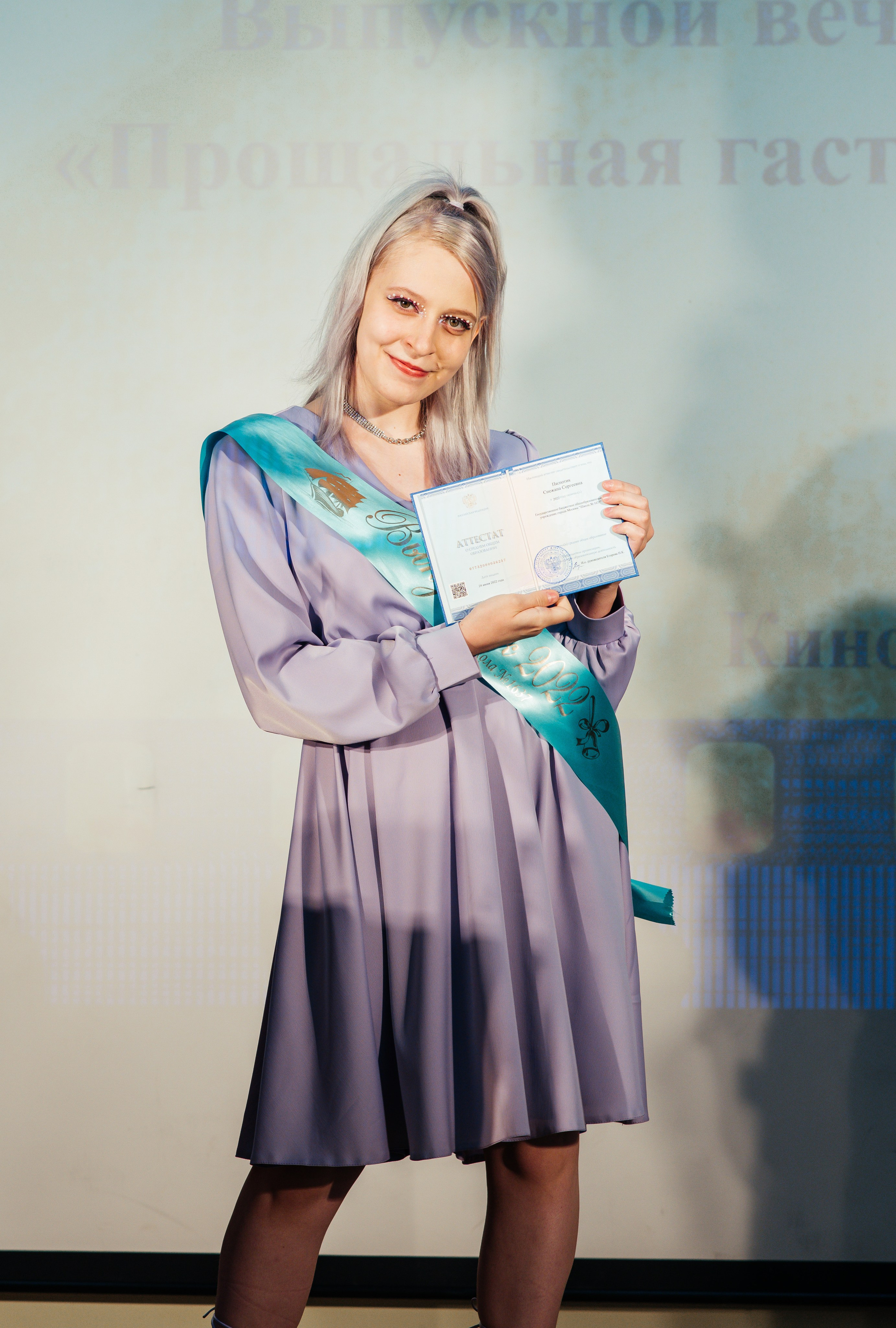 Вручение аттестатов. Выпускные альбомы в Подольске Москве и МО