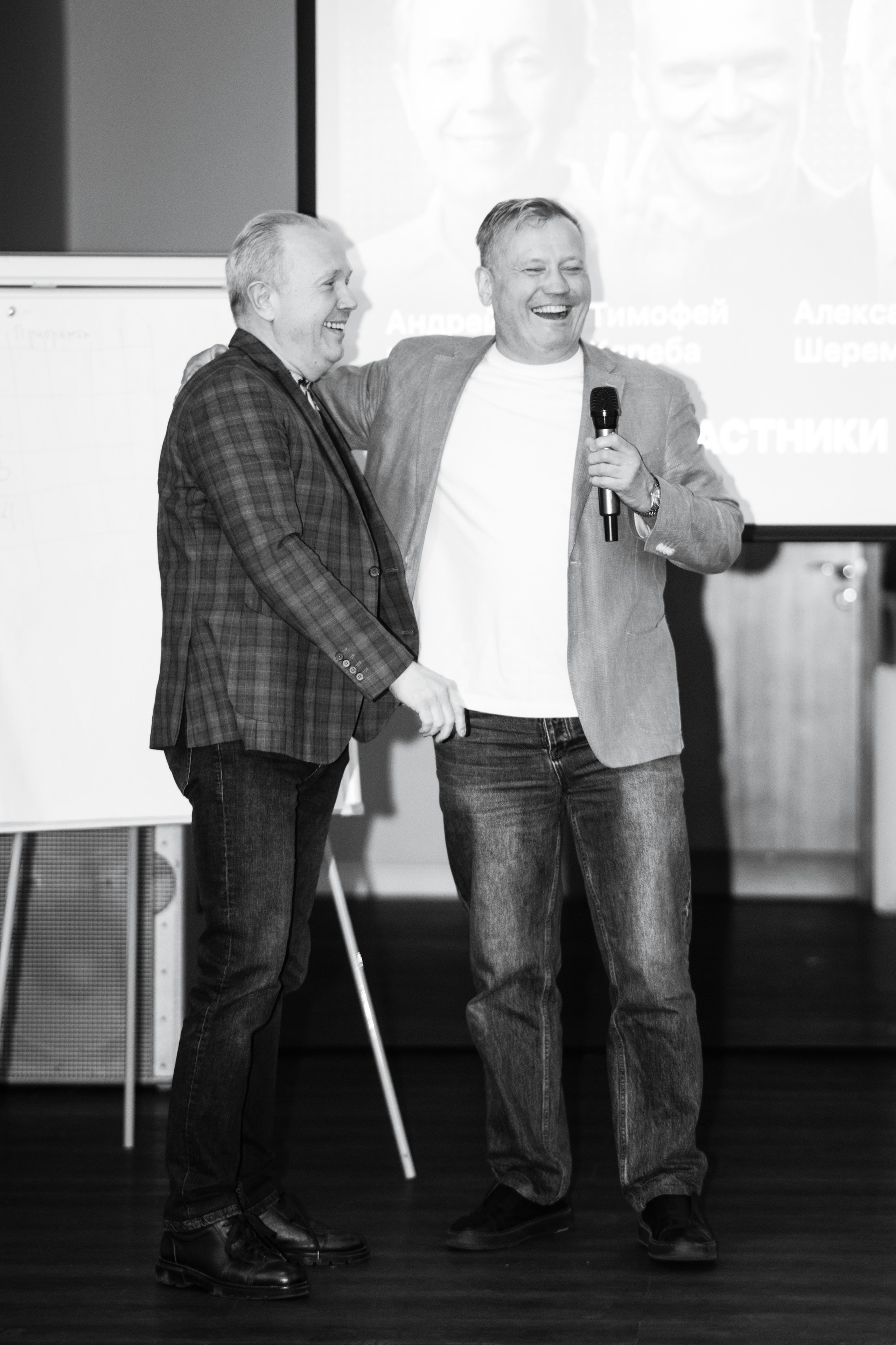 Форум бизнесменов «Свой среди своих»