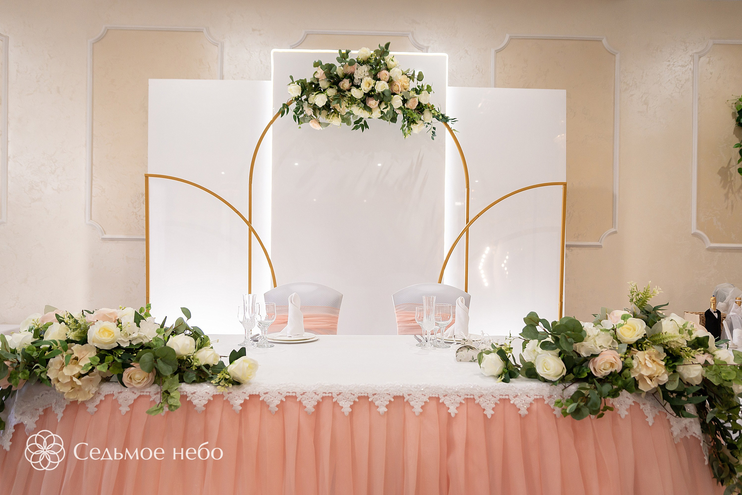 Антон & Анастасия. Студия декора Седьмое небо