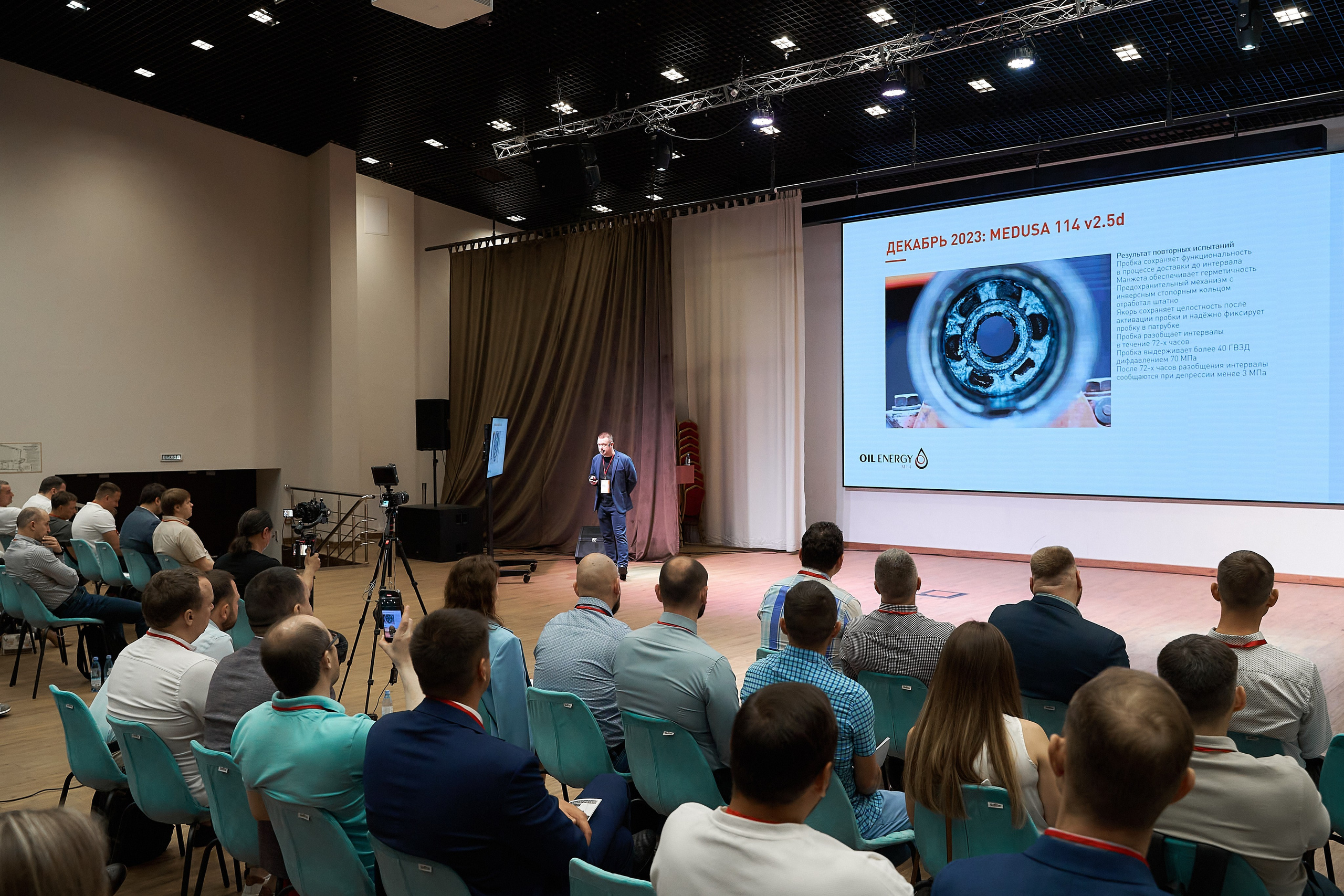 Форум М4. Организация мероприятий в Екатеринбурге BORDO