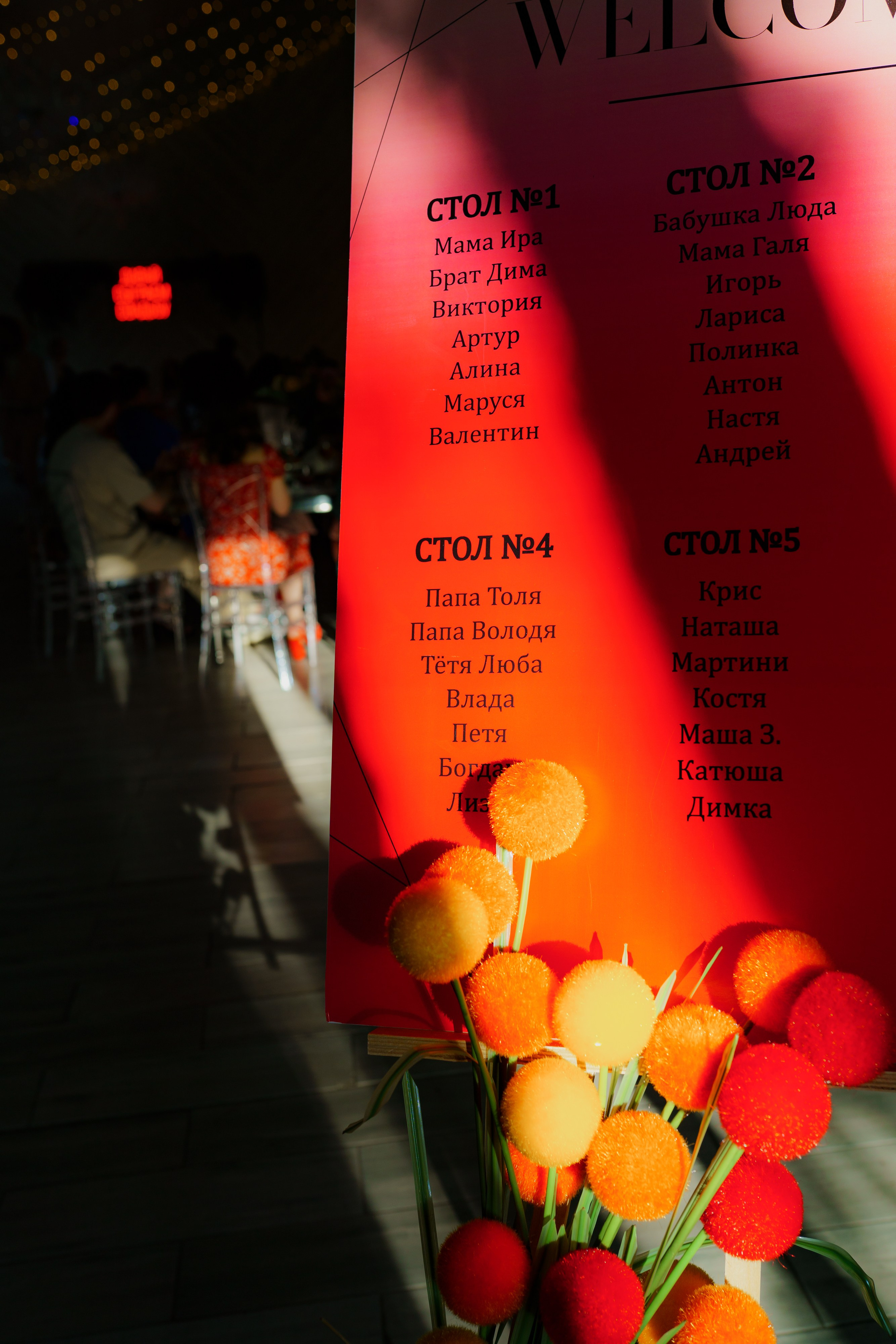 Анастасия и Даниил. Фотограф в Москве и России