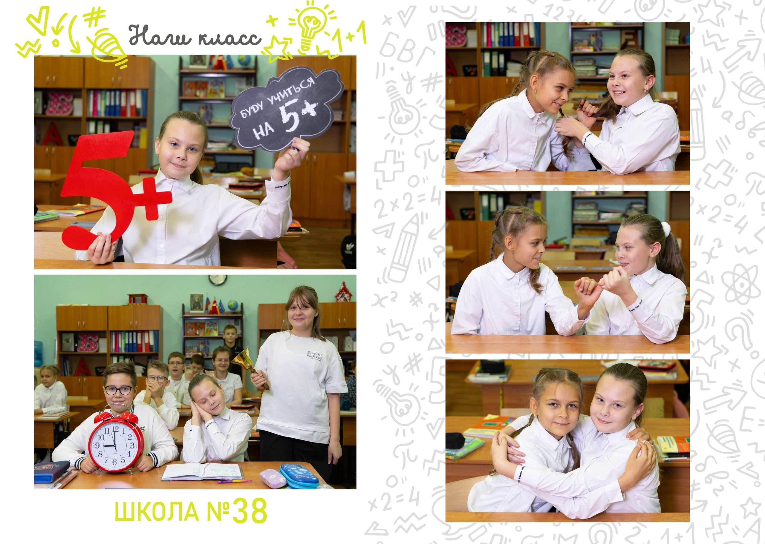 Альбом «Максимальный» № 3. Выпускные альбомы. Детская сюжетная съемка