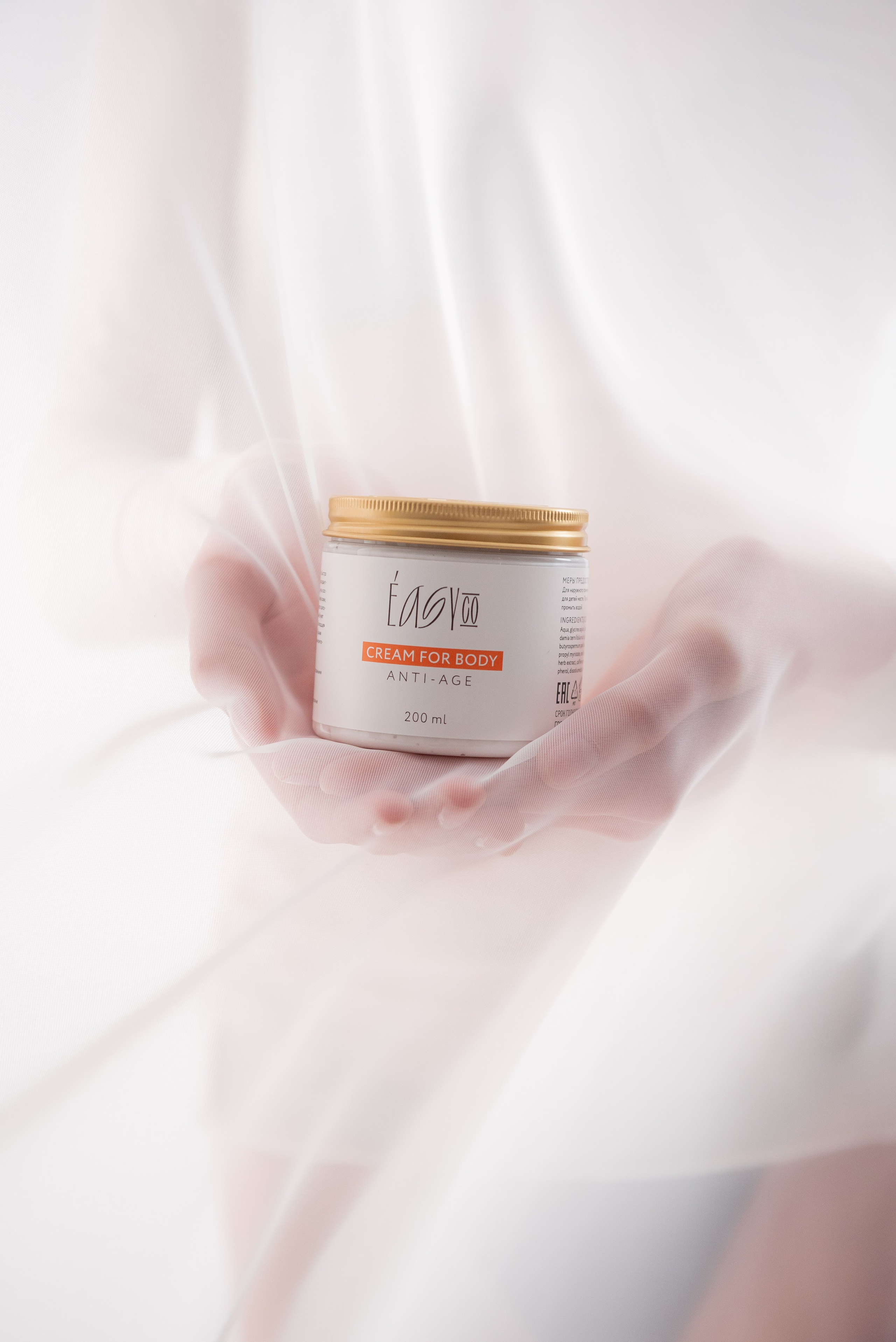 Скрабы для тела. Фотограф в Волгограде и Волжском Александр Горбань