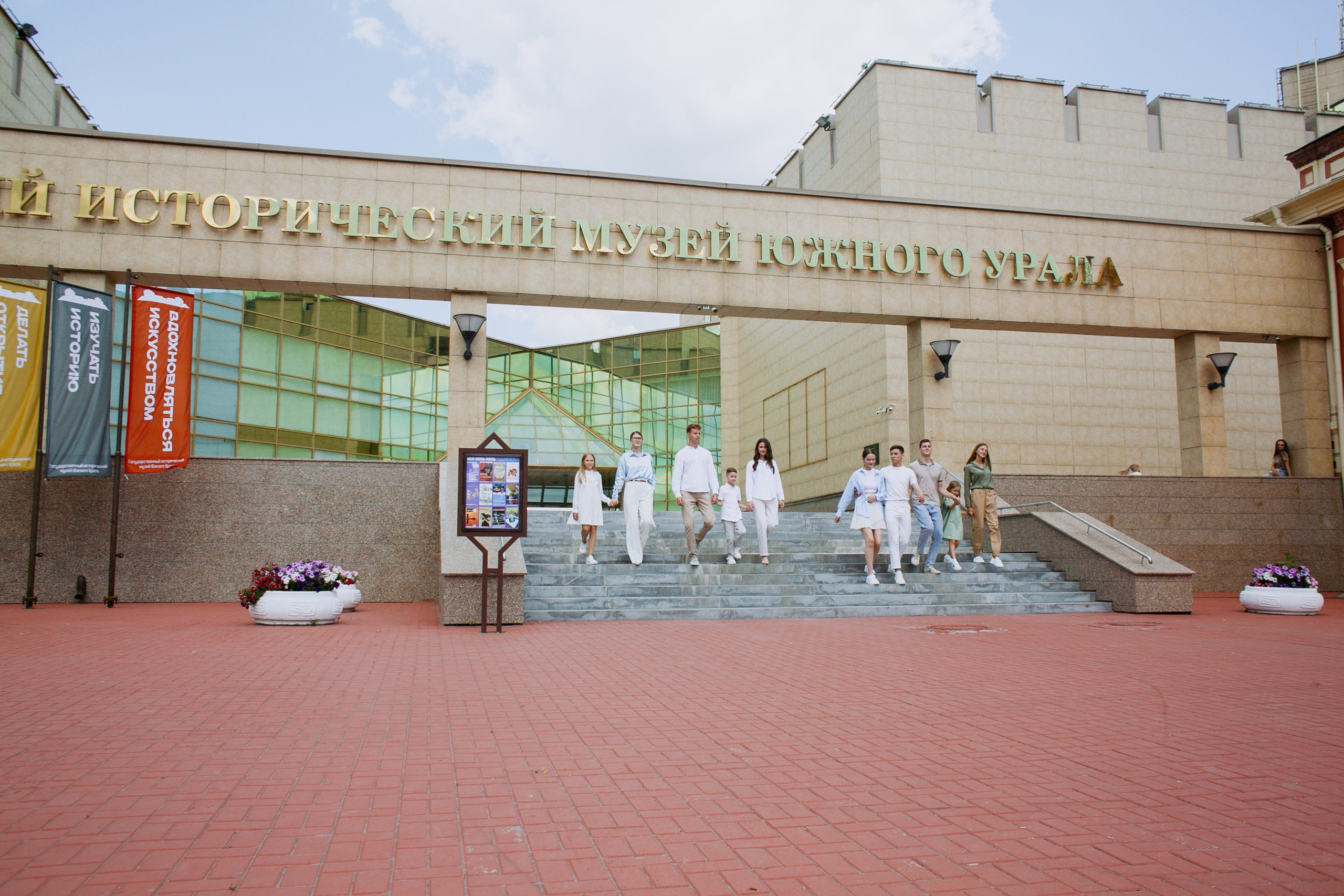 Исторический музей Южного Урала. Татьяна Журавлева