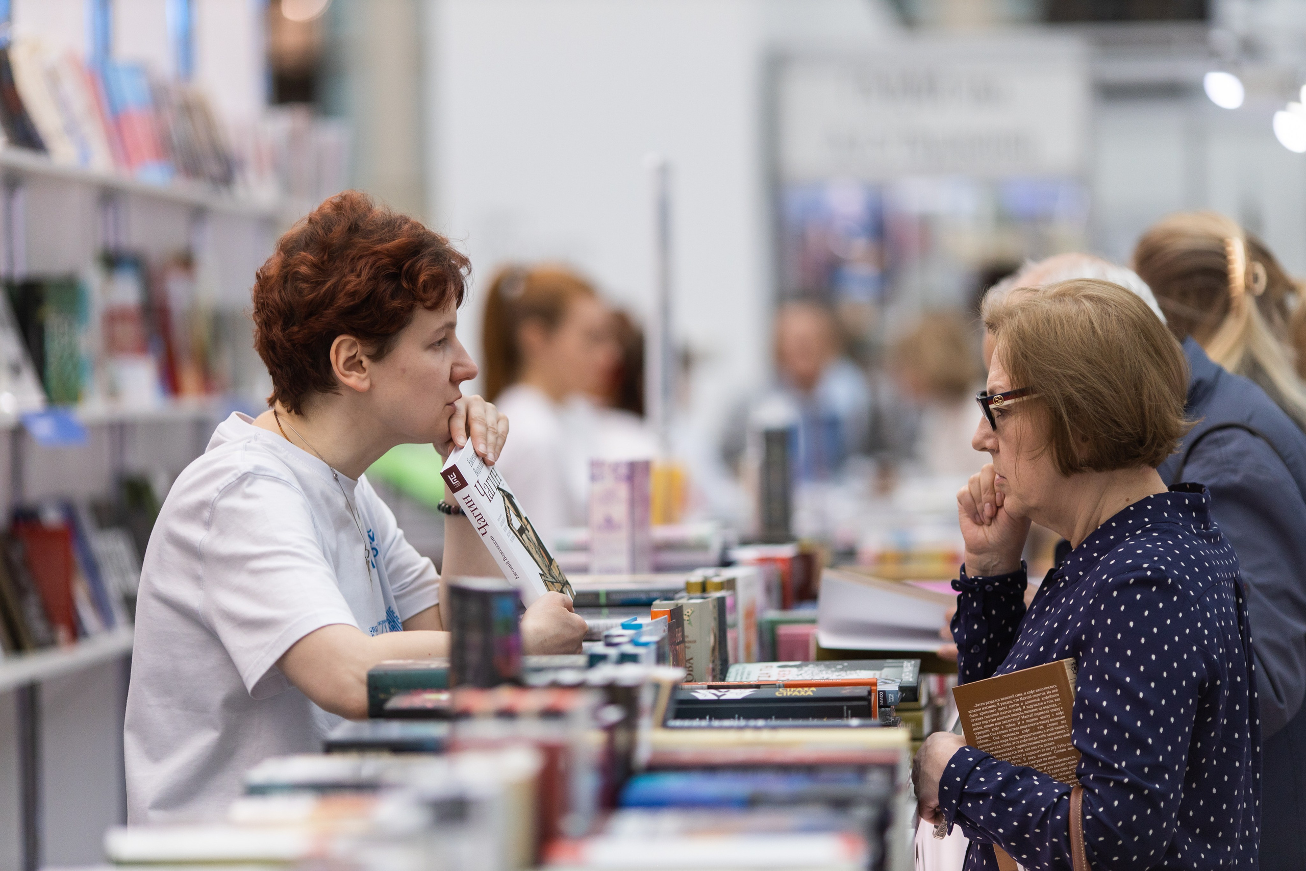 Читай город non_fiction. Фотограф в Москве Десятова Ксения