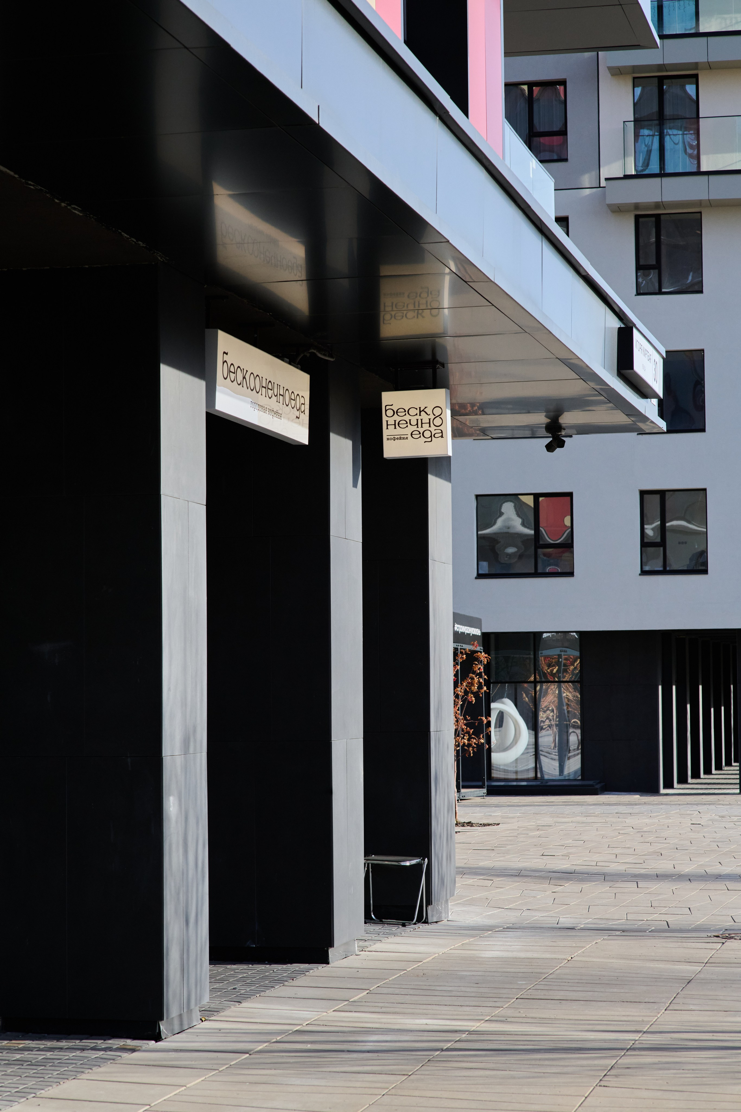 Недвижимость и Архитектура. Главная