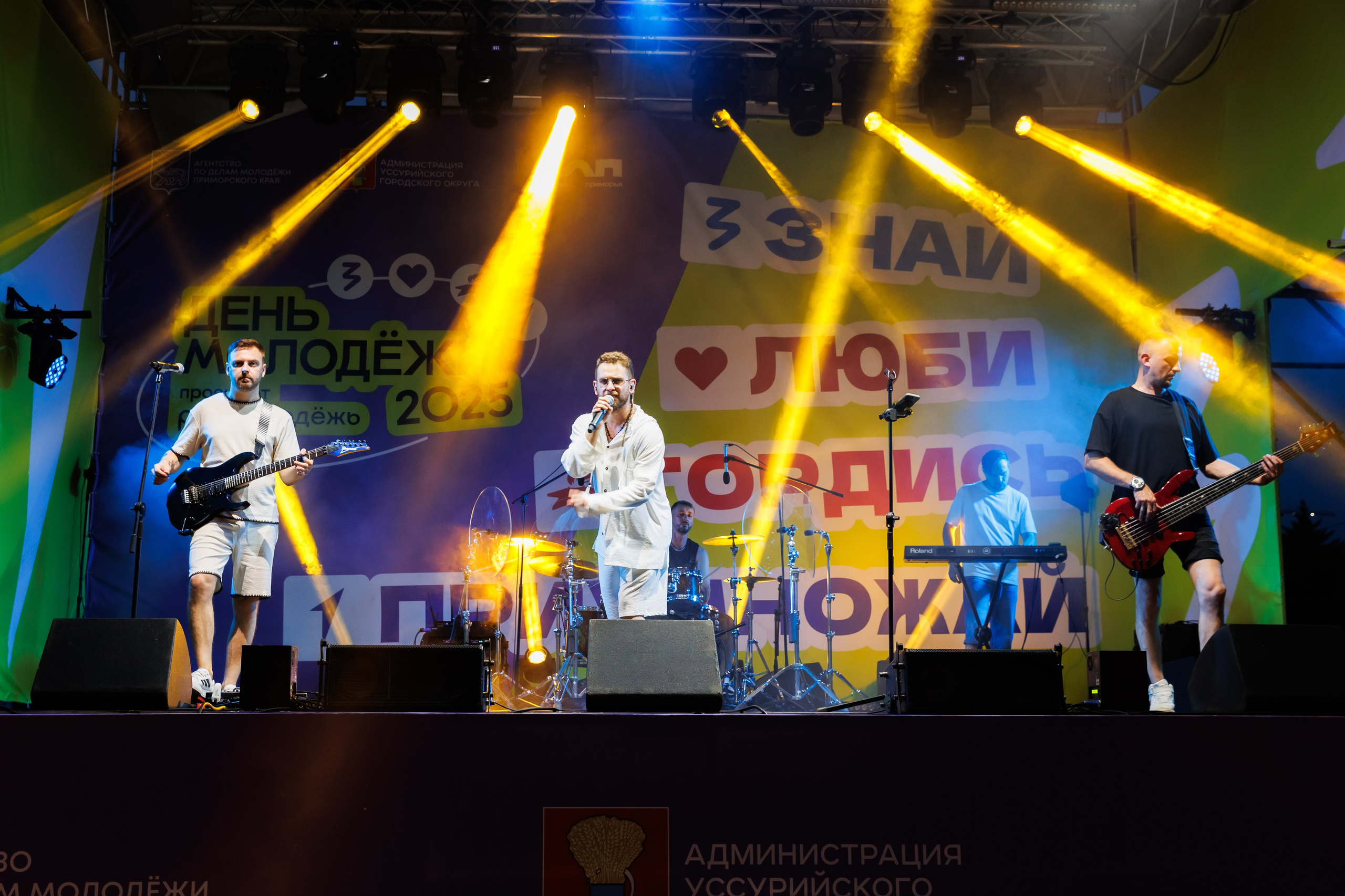 ДЕНЬ МОЛОДЕЖИ. Фотограф семейных, детских, репортажных съёмок г. Уссурийск-Владивосток