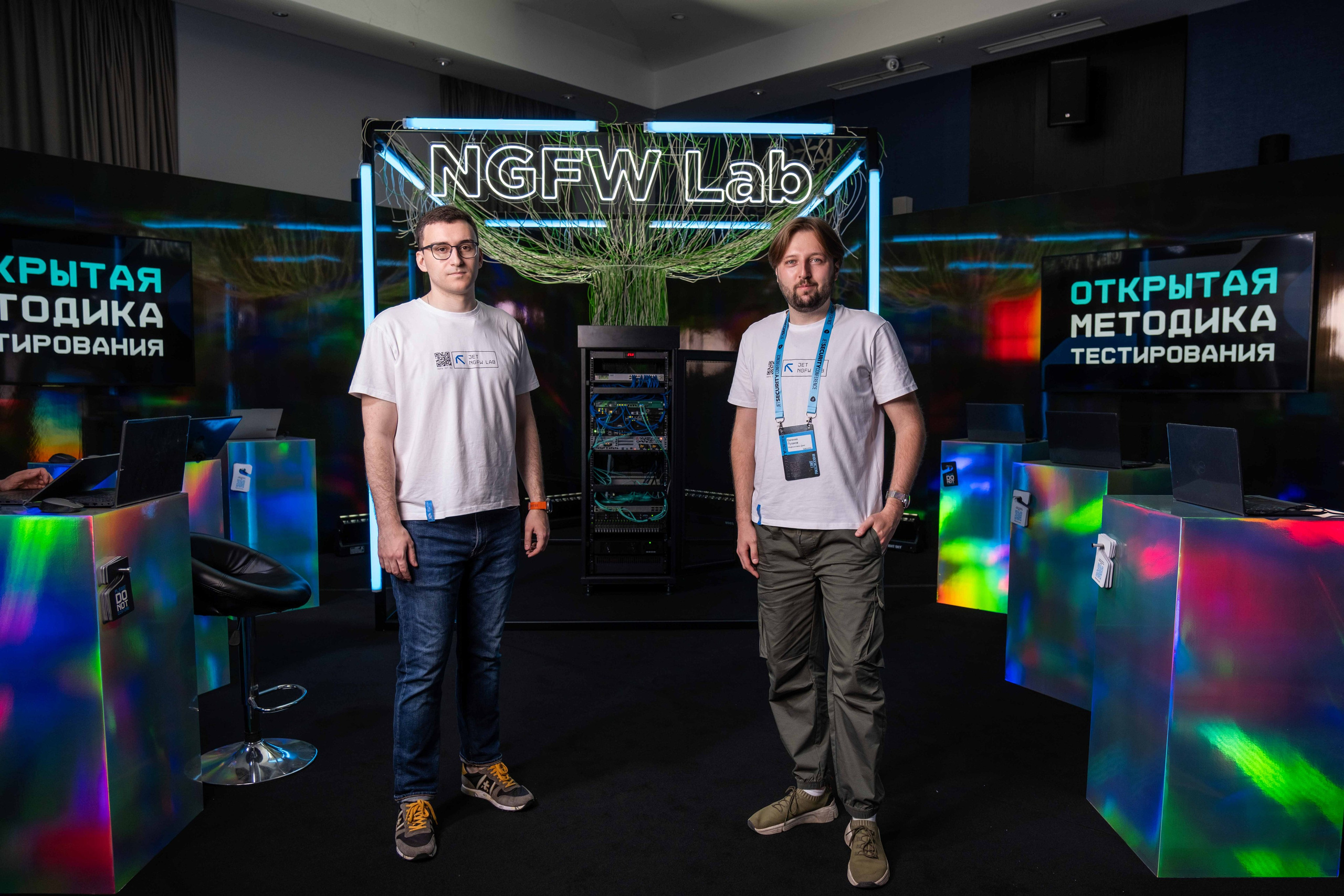 Альбом конференция. Фото тур