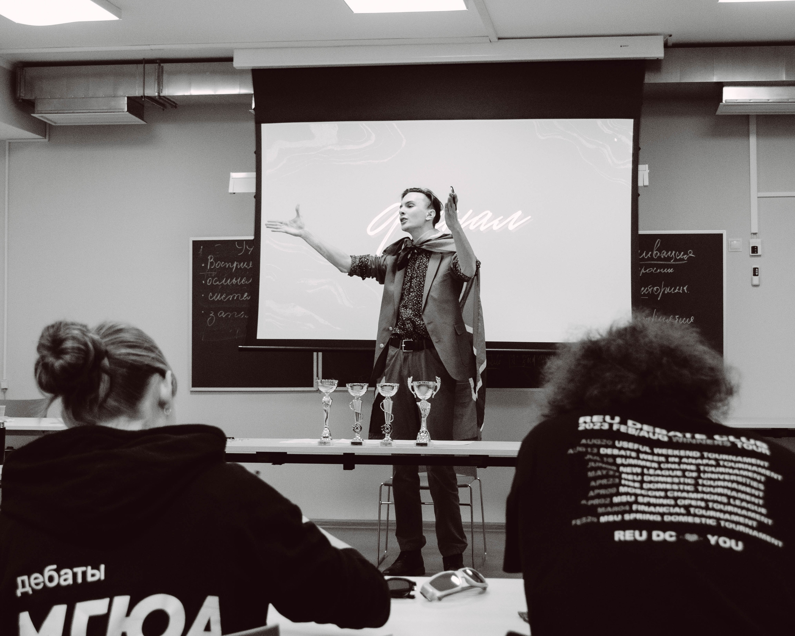 Премьерка. Клуб дебатов. Фотограф Валерия Пэун