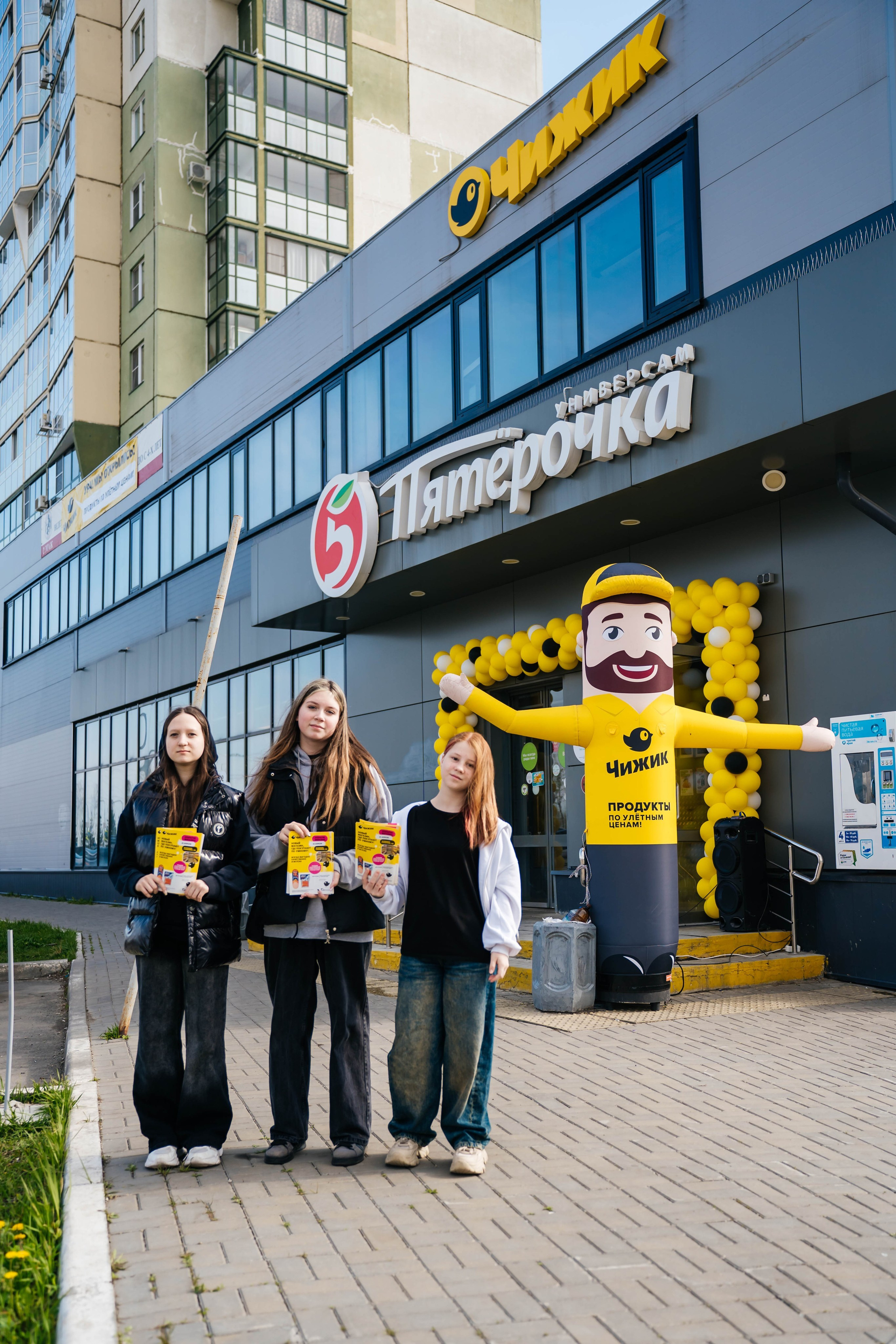 Открытие Чижика. Видеограф и Фотограф в Челябинске Ксения и Владимир Рюмины