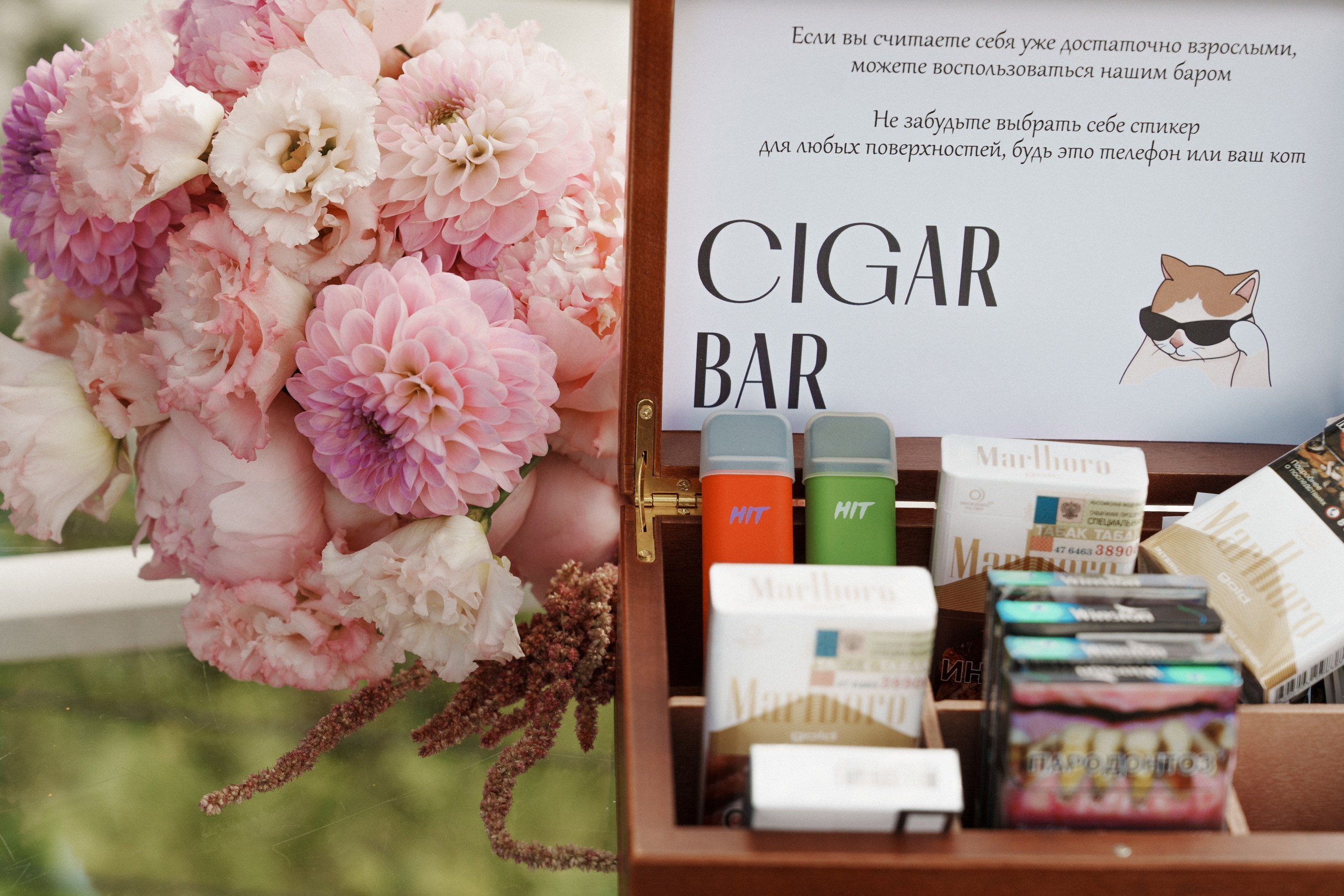 02.07.25 Сергей и Маша. Свадебный организатор Екатеринбург