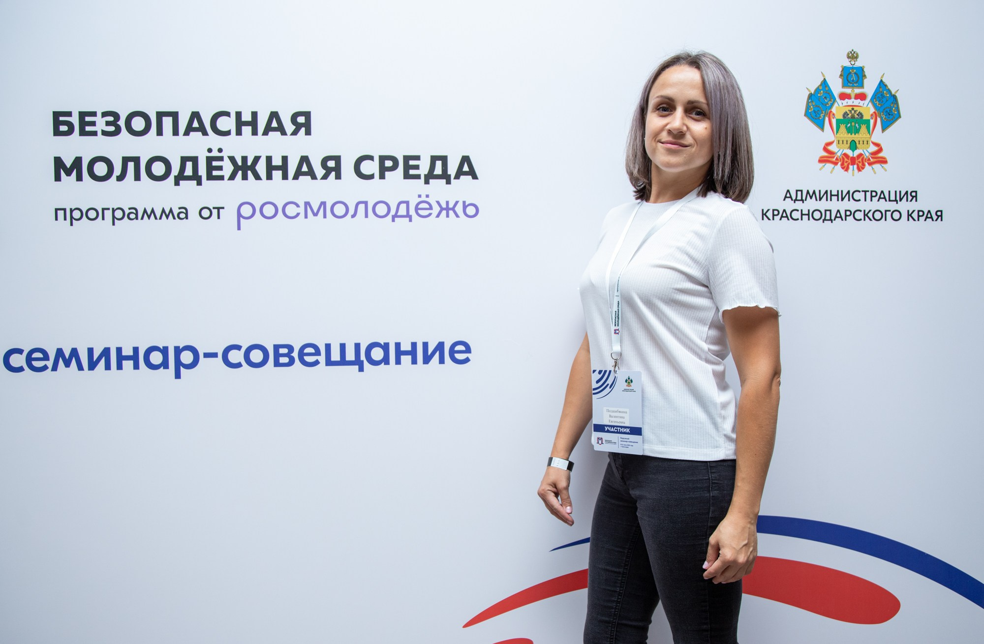 Федеральный семинар от «Росмолодёжи». Репортажный, промышленный и маркетплейс-фотограф Дмитрий Чернат