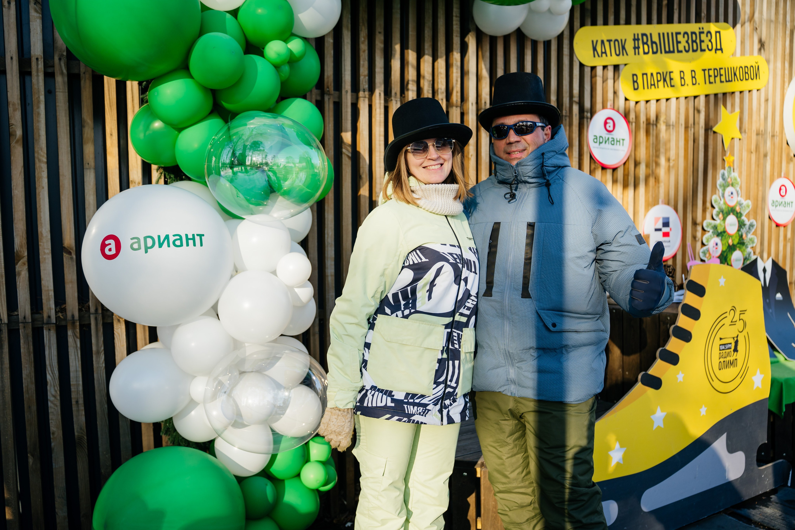 Зимний корпоратив Ариант. Видеограф и Фотограф в Челябинске Ксения и Владимир Рюмины