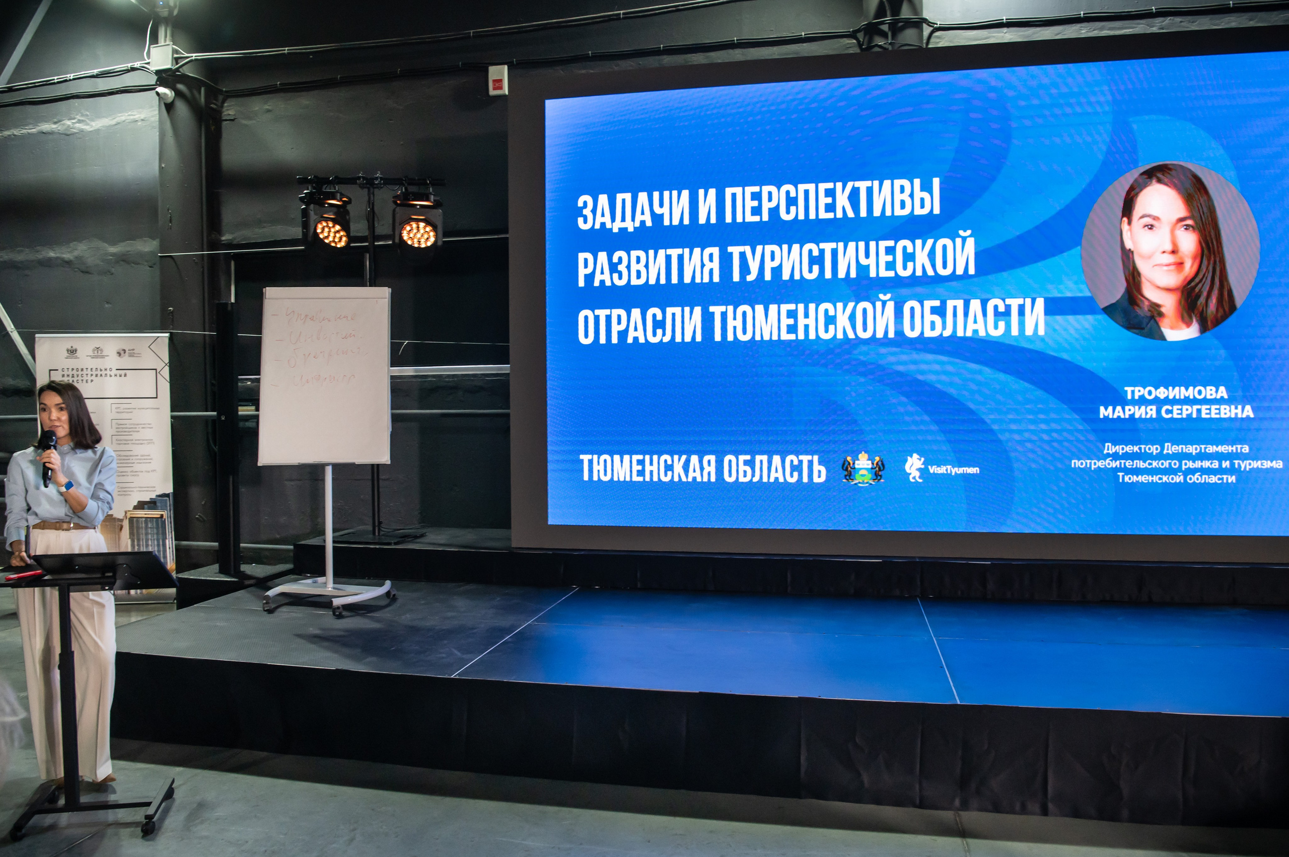 ВСЕРОССИЙСКАЯ КОНФЕРЕНЦИЯ по МОДУЛЬНЫМ ТЕХНОЛОГИЯМ и МАЛОЭТАЖНОМУ СТРОИТЕЛЬСТВУ_КОД СБОРКИ». Репортажный и семейный фотограф в Тюмени Владислав Шадиков
