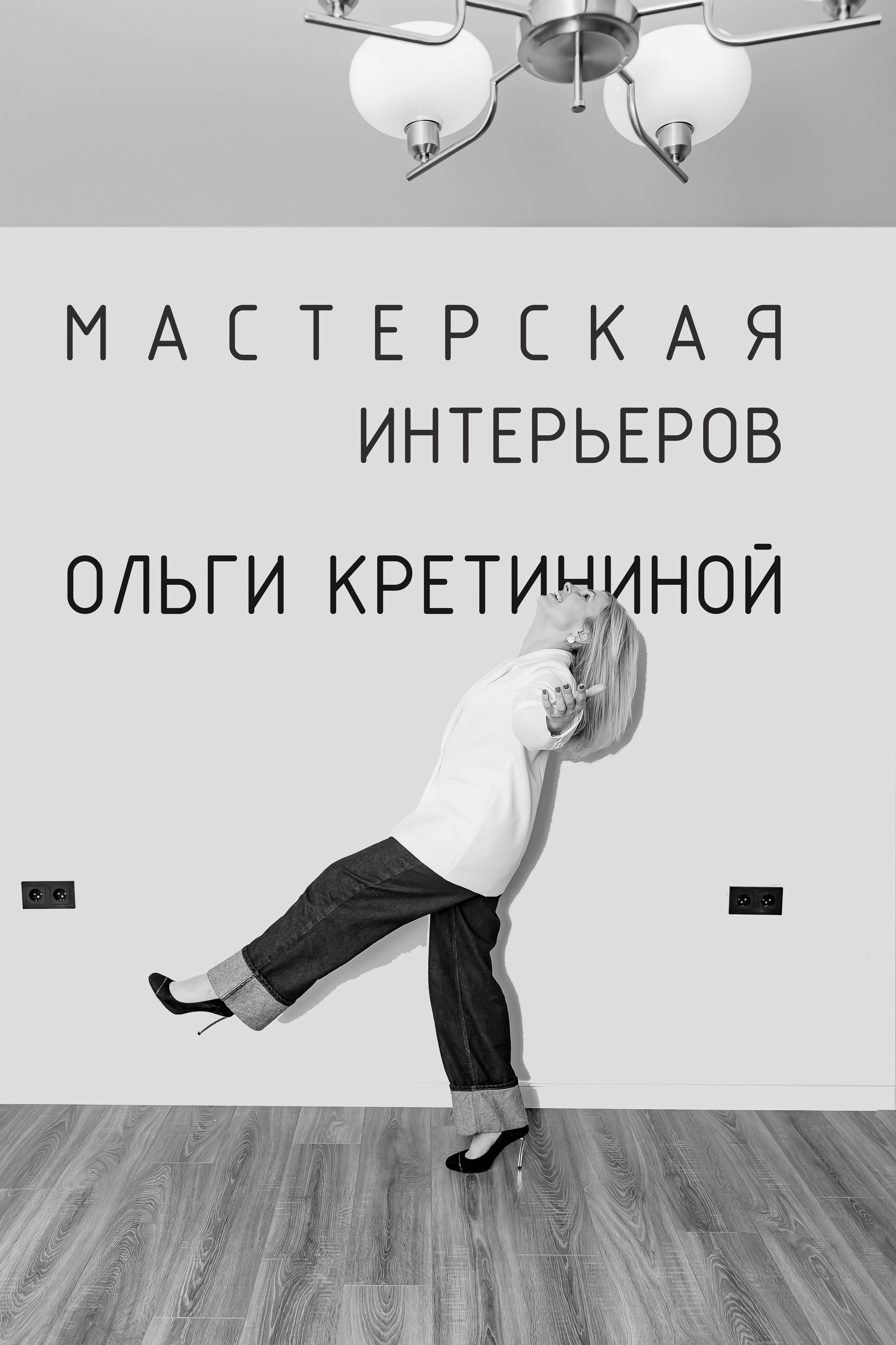 ОК_Дизайн: Квартирка с Картинки