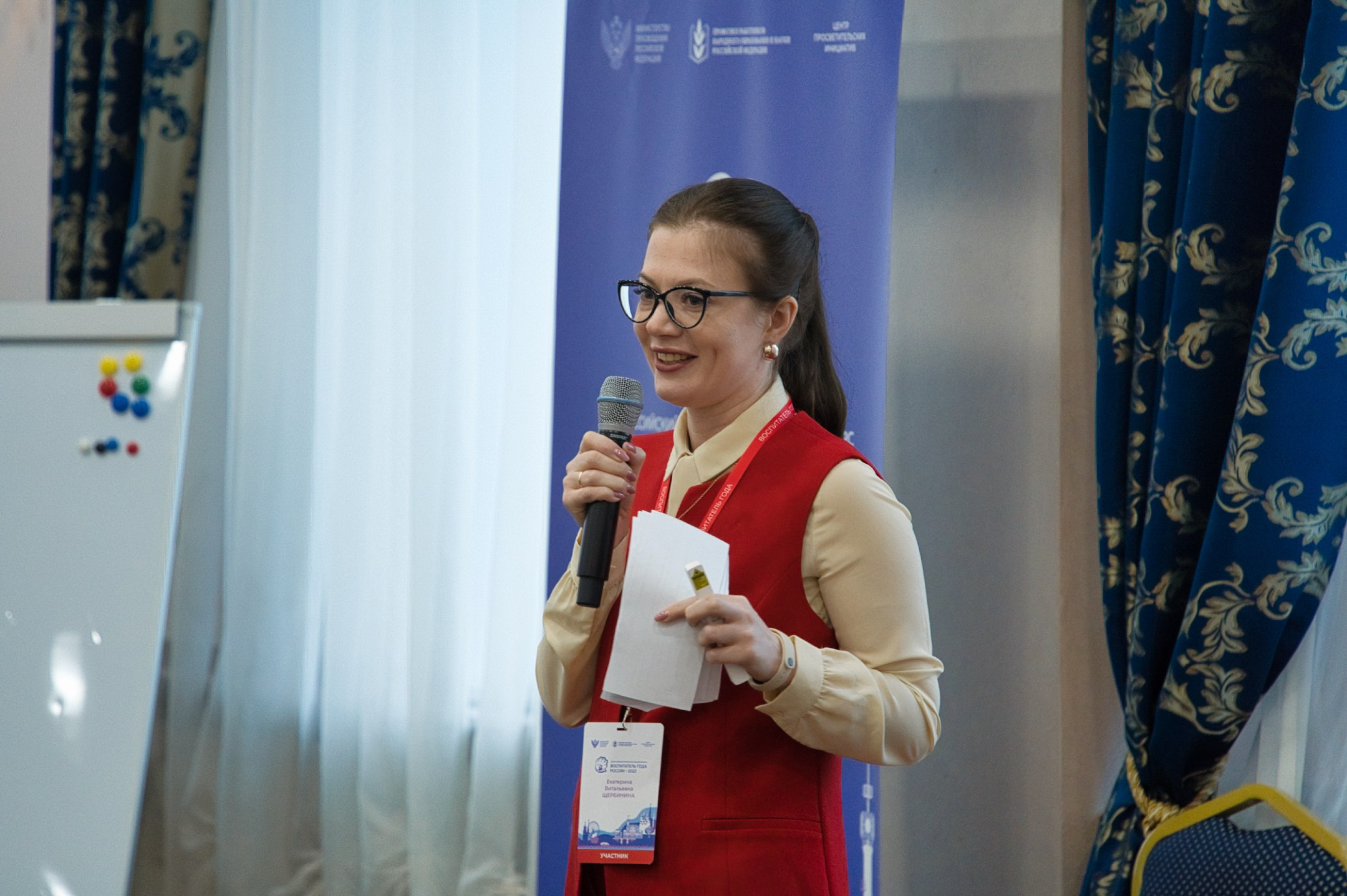 Конкурс Воспитатель года. Галерея ПрофАС