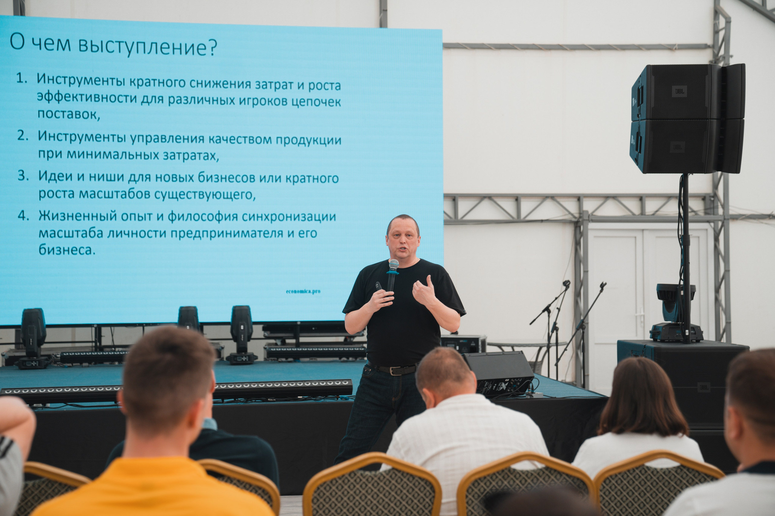 Форум «единая платформа продавцов инструментов и оборудования». Свадебный фотограф в Москве Кристина Чехова