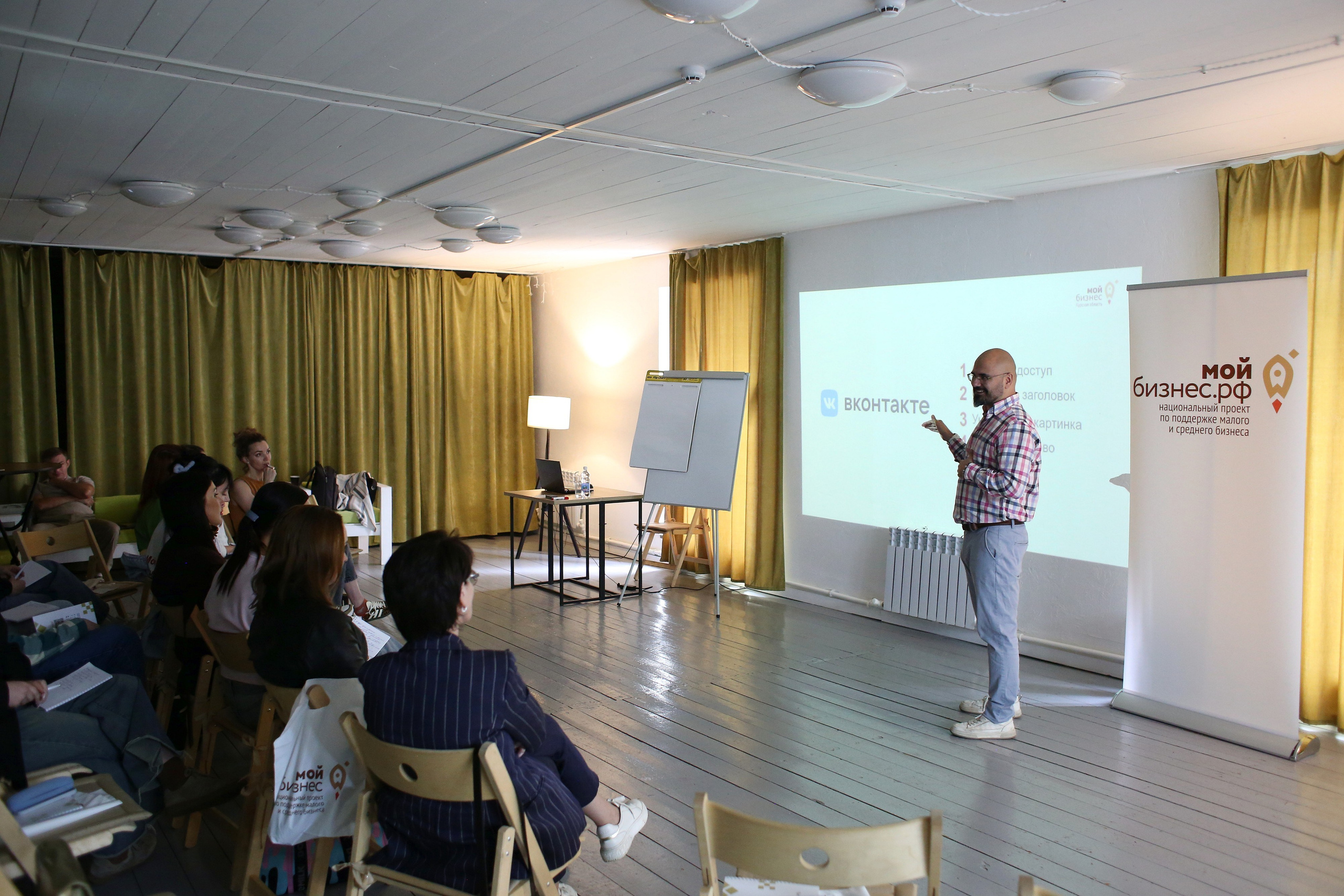 Бизнес-ретрит. Фотограф Яков Поспехов