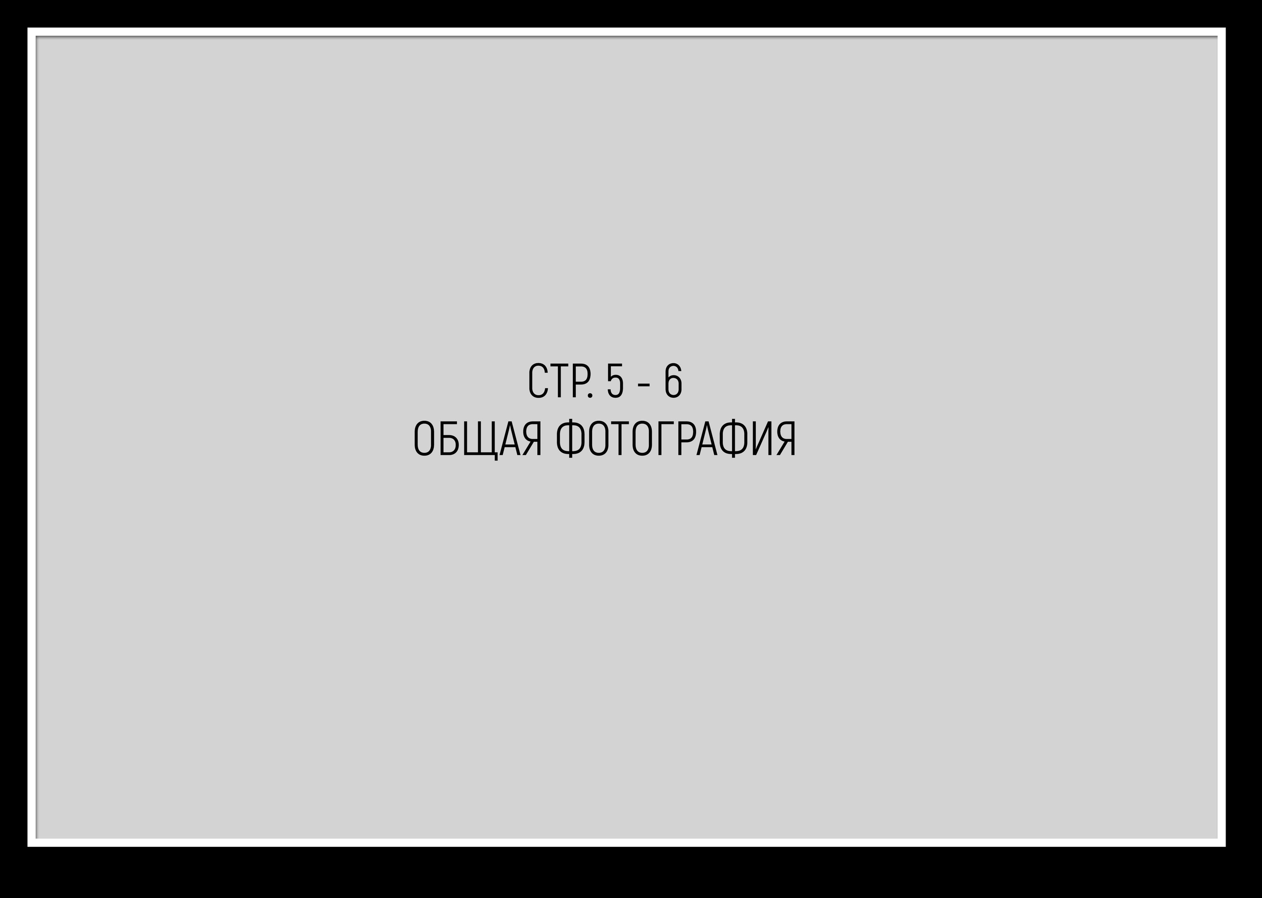 💛 АЛЬБОМ «M». Выпускные альбомы в Бугуруслане, Похвистнево, Абдулино
