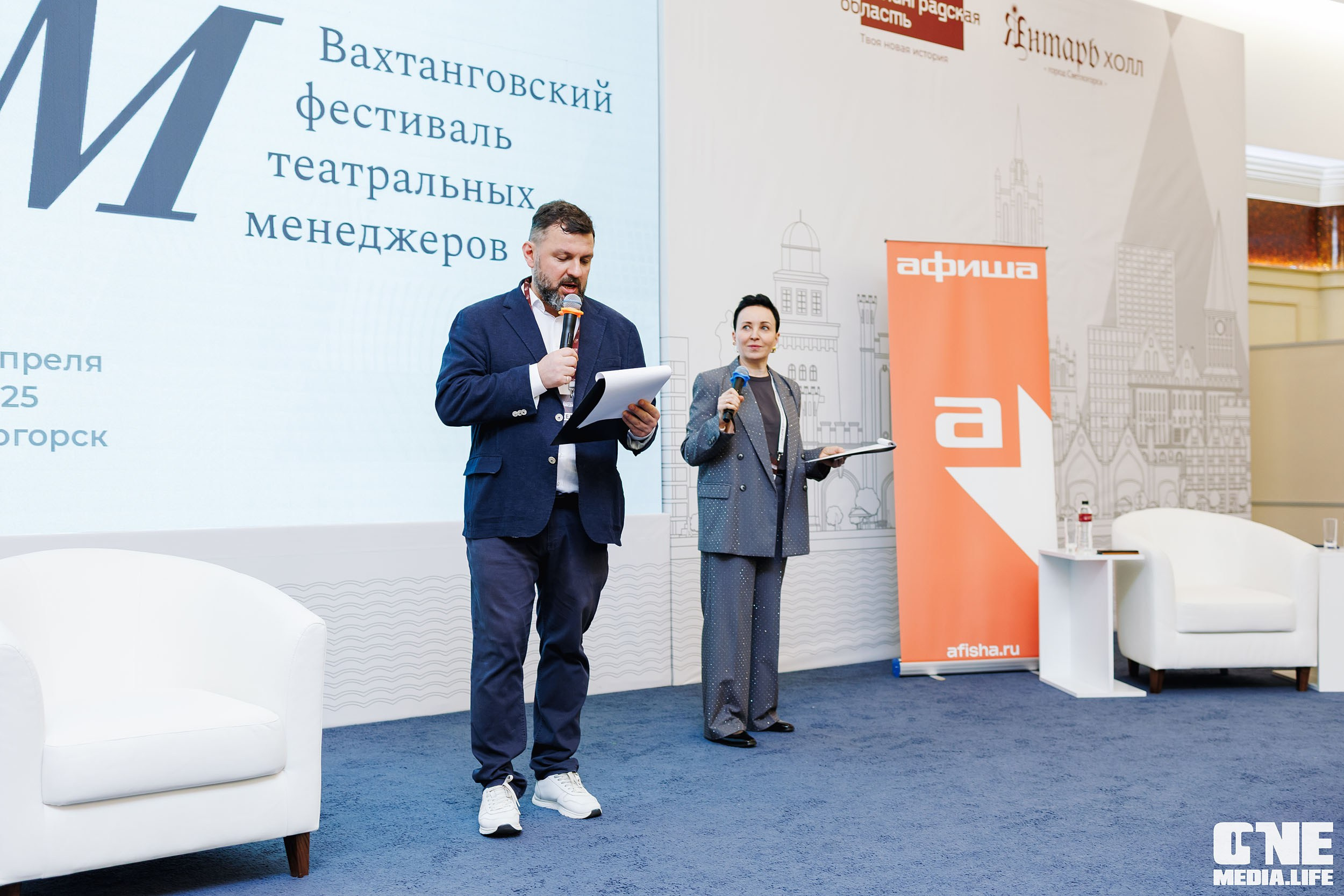 Балтийский Культурный Форум. День 2. One Media Life: фоторепортажи, фотоотчеты с мероприятий и заведений