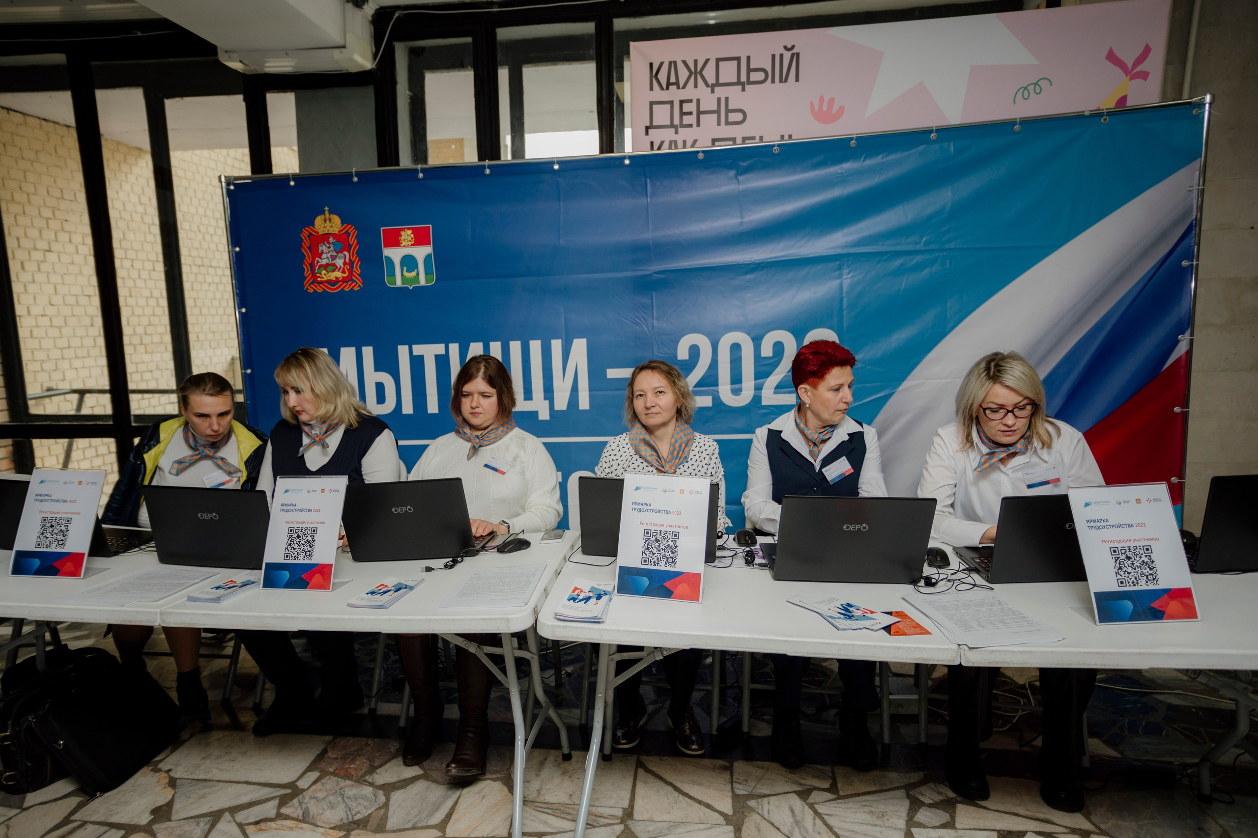 Ярмарка вакансий. Деловая и Бизнес съемка в  Москве Инесса Грушко