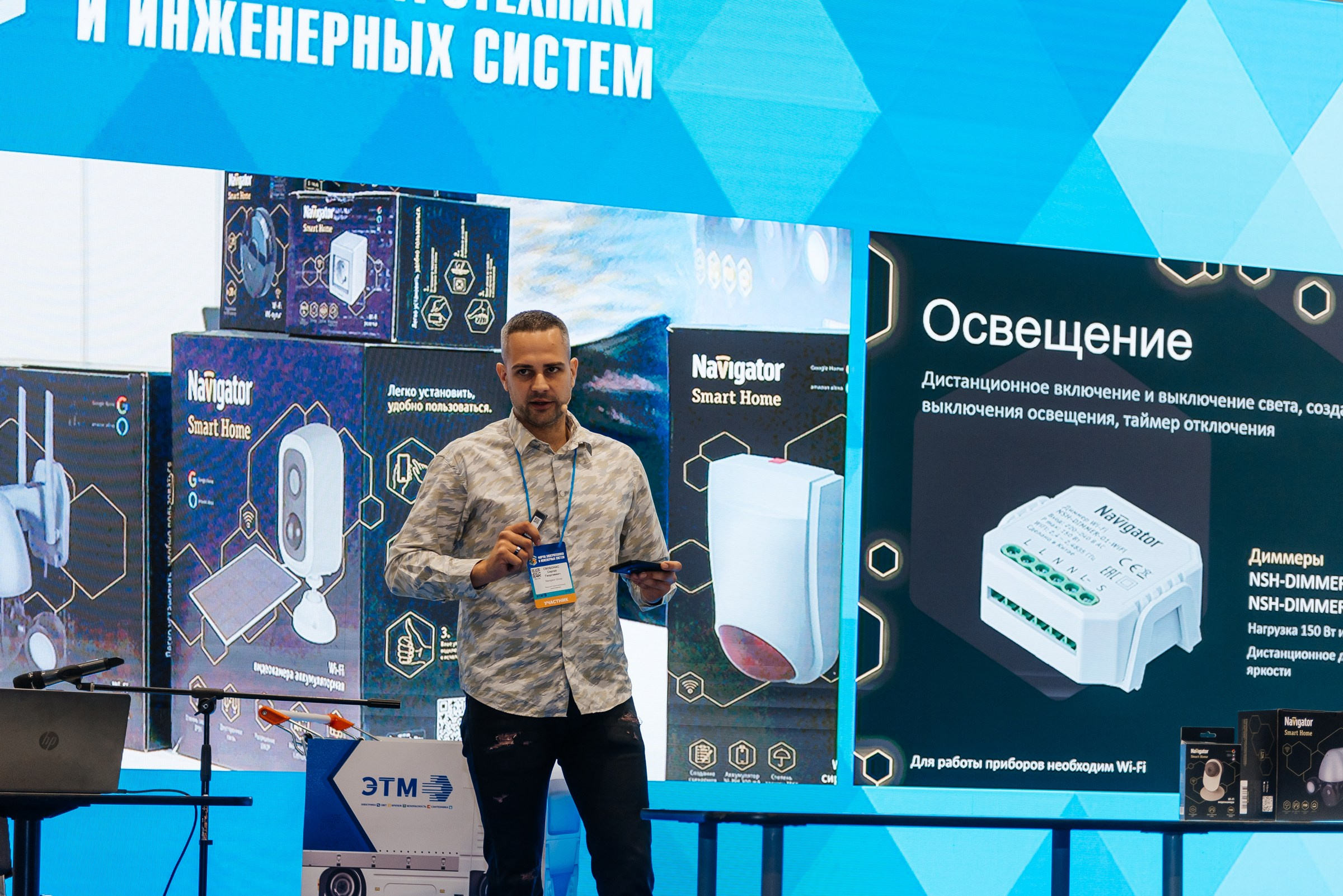 Репортажная съёмка на форуме ЭТМ. Свадебный фотограф в Санкт-Петербурге Венера Ахметова