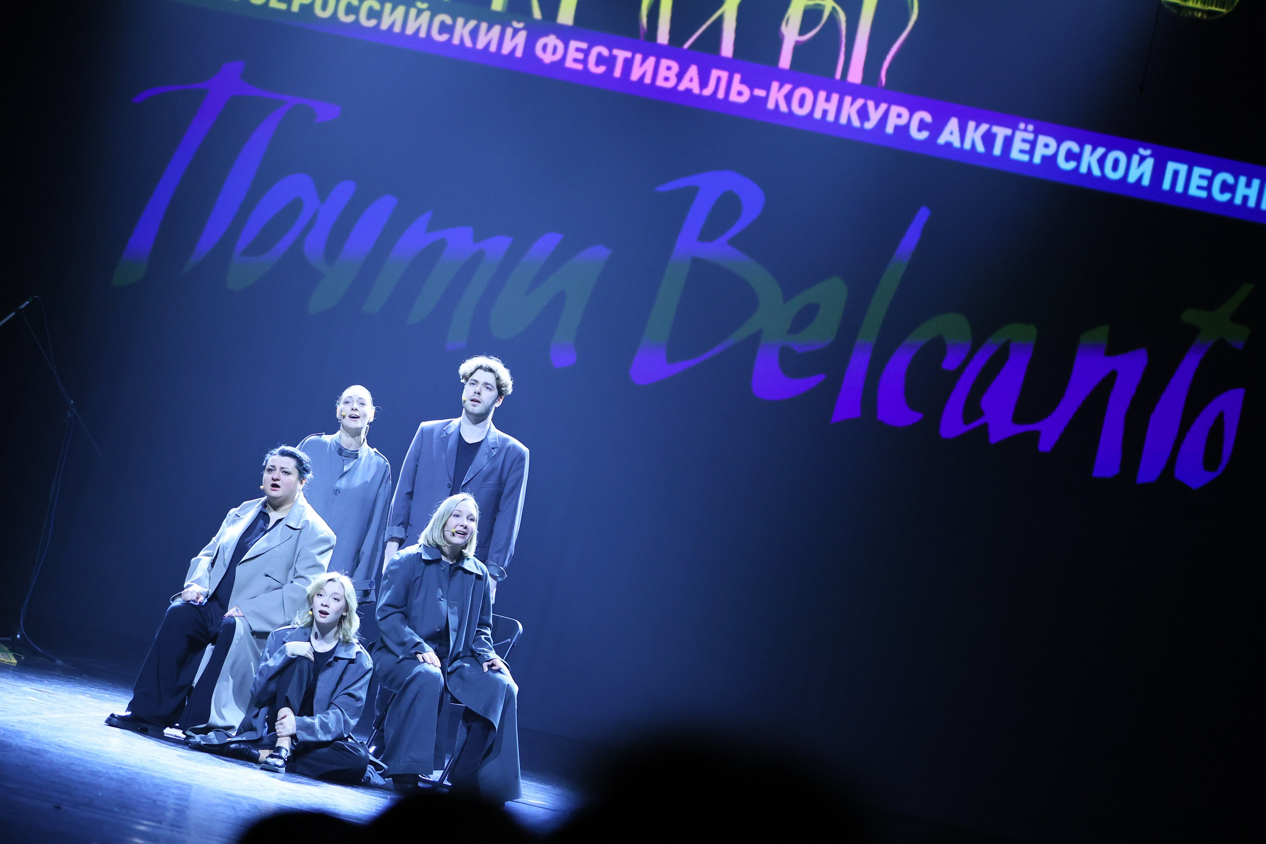 Концерты, спектакли. Репортажный фотограф Анастасия Богданова из Тюмени