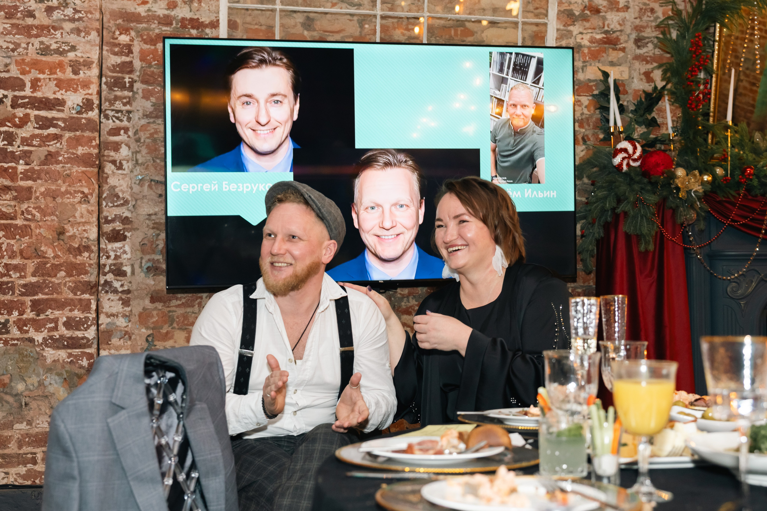 Корпоративы