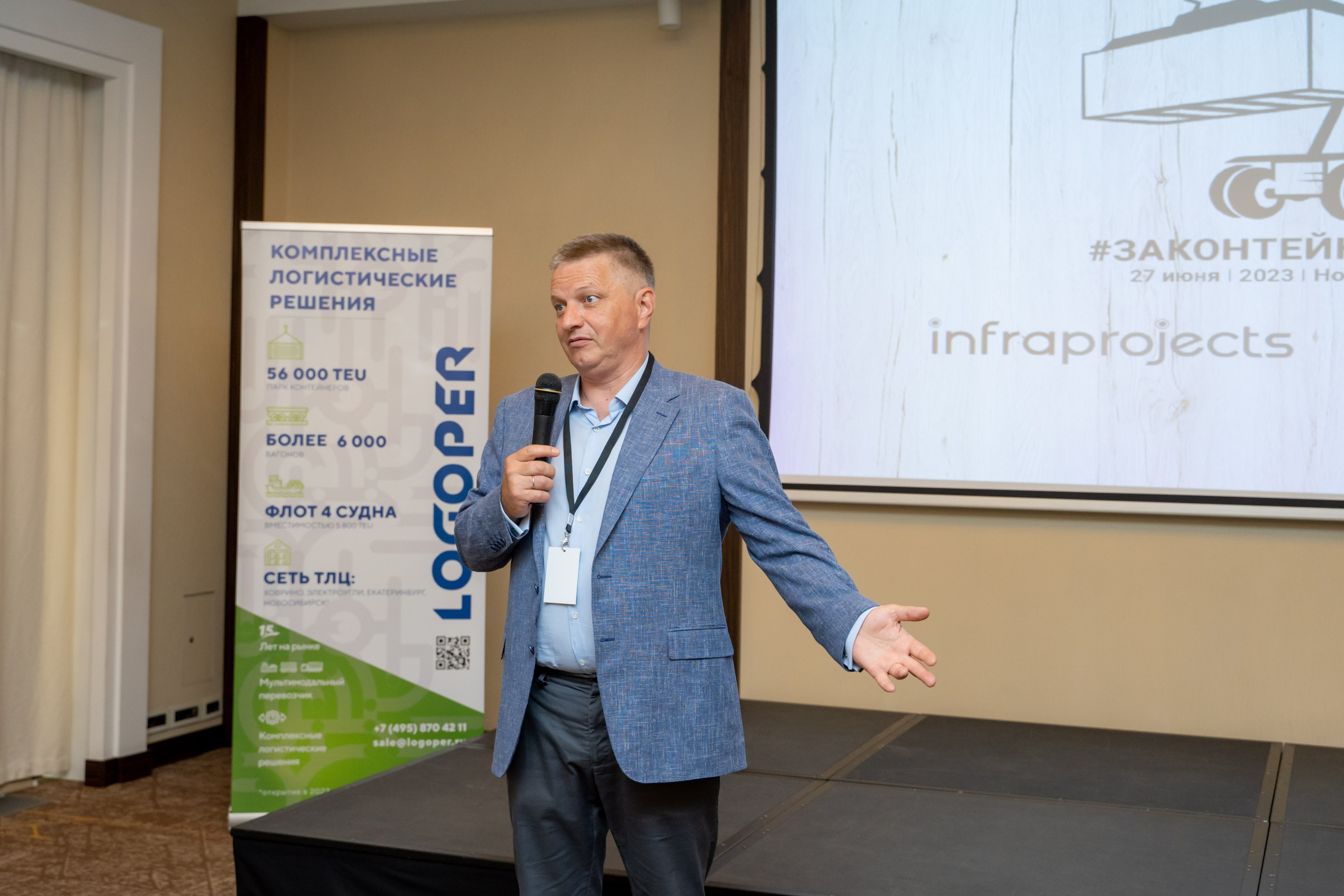 Репортаж «ЗАКОНТЕЙНЕРАМИ». Главная