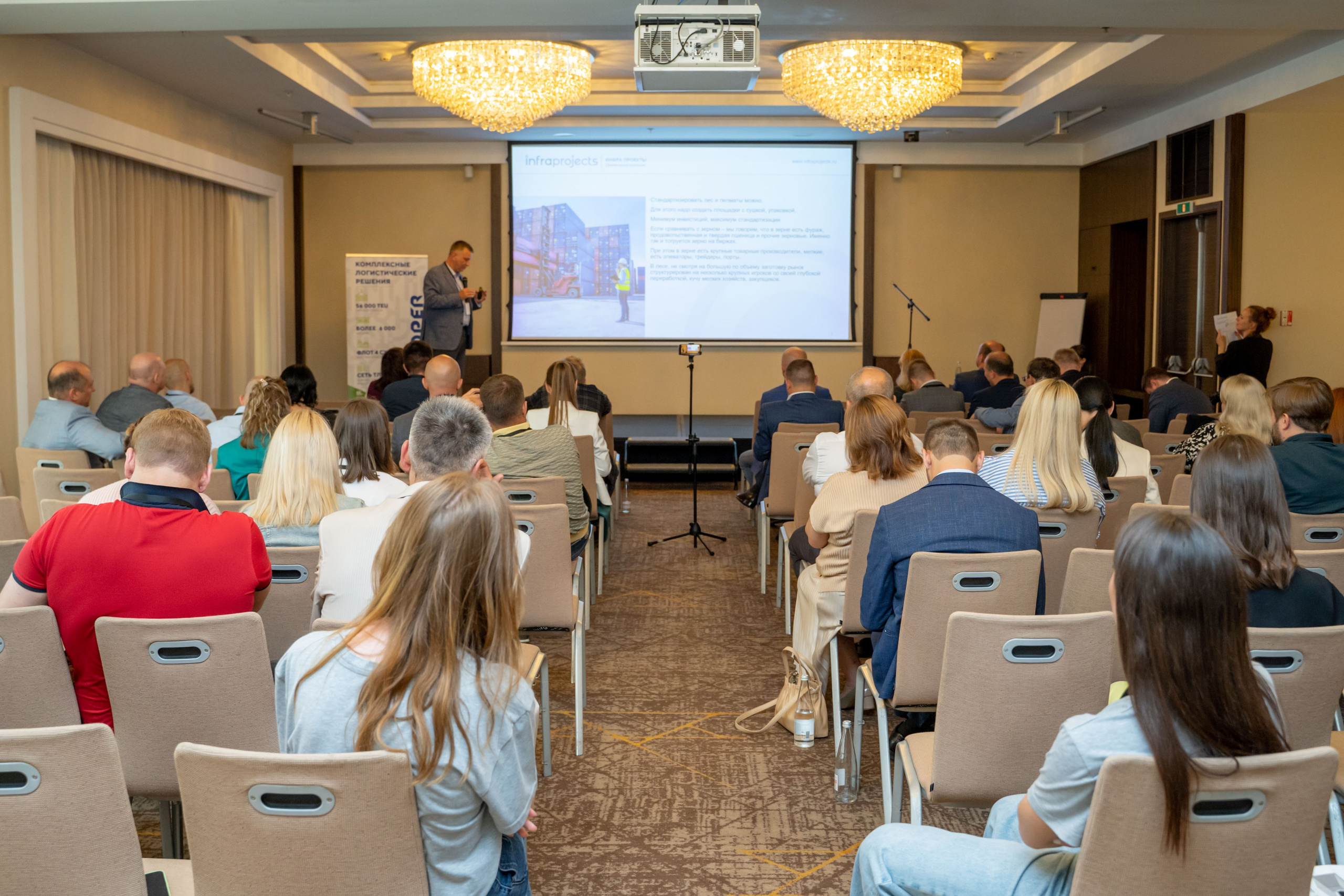 Репортаж «ЗАКОНТЕЙНЕРАМИ». Главная