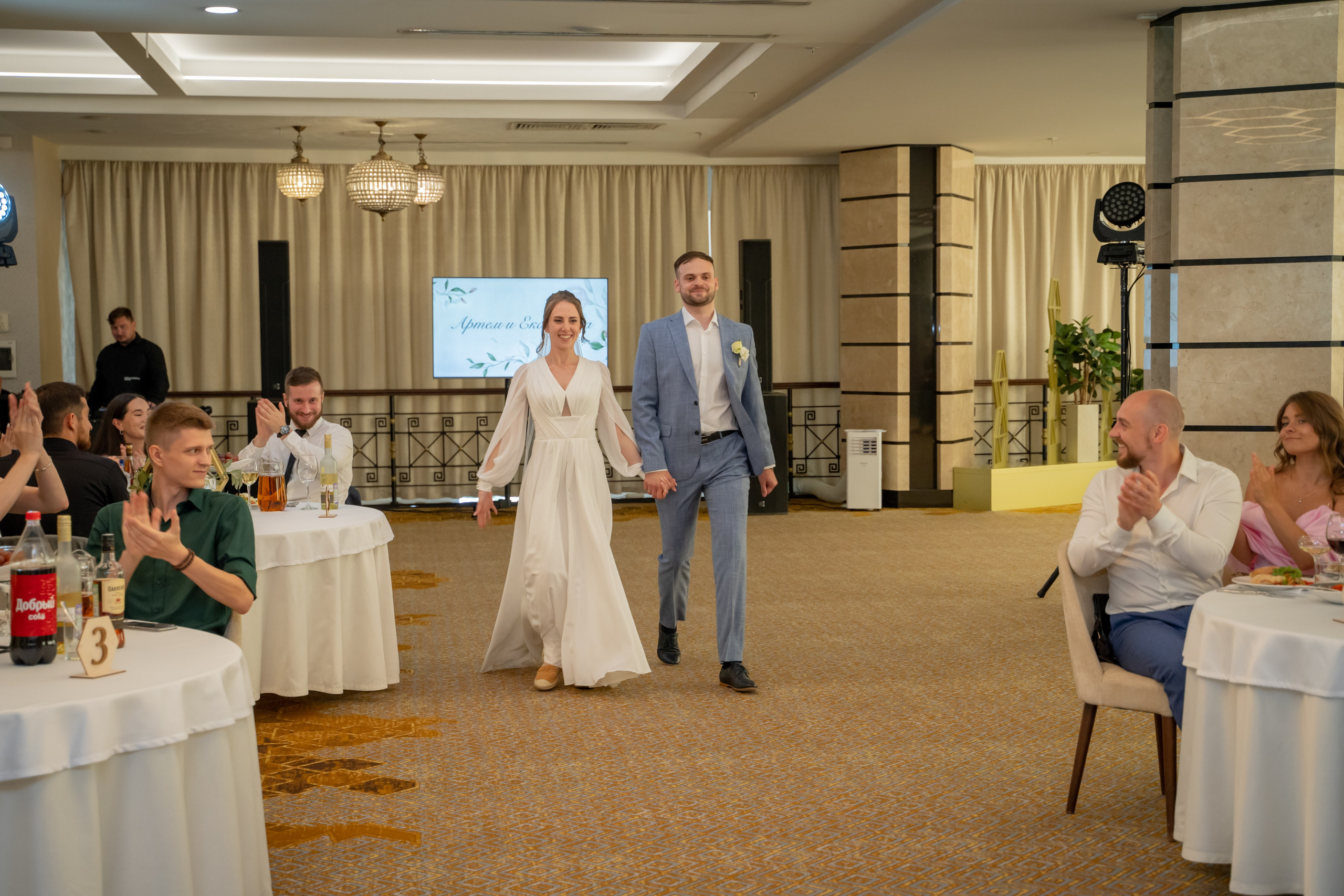 Екатерина & Артём 11.07.2024. Главная