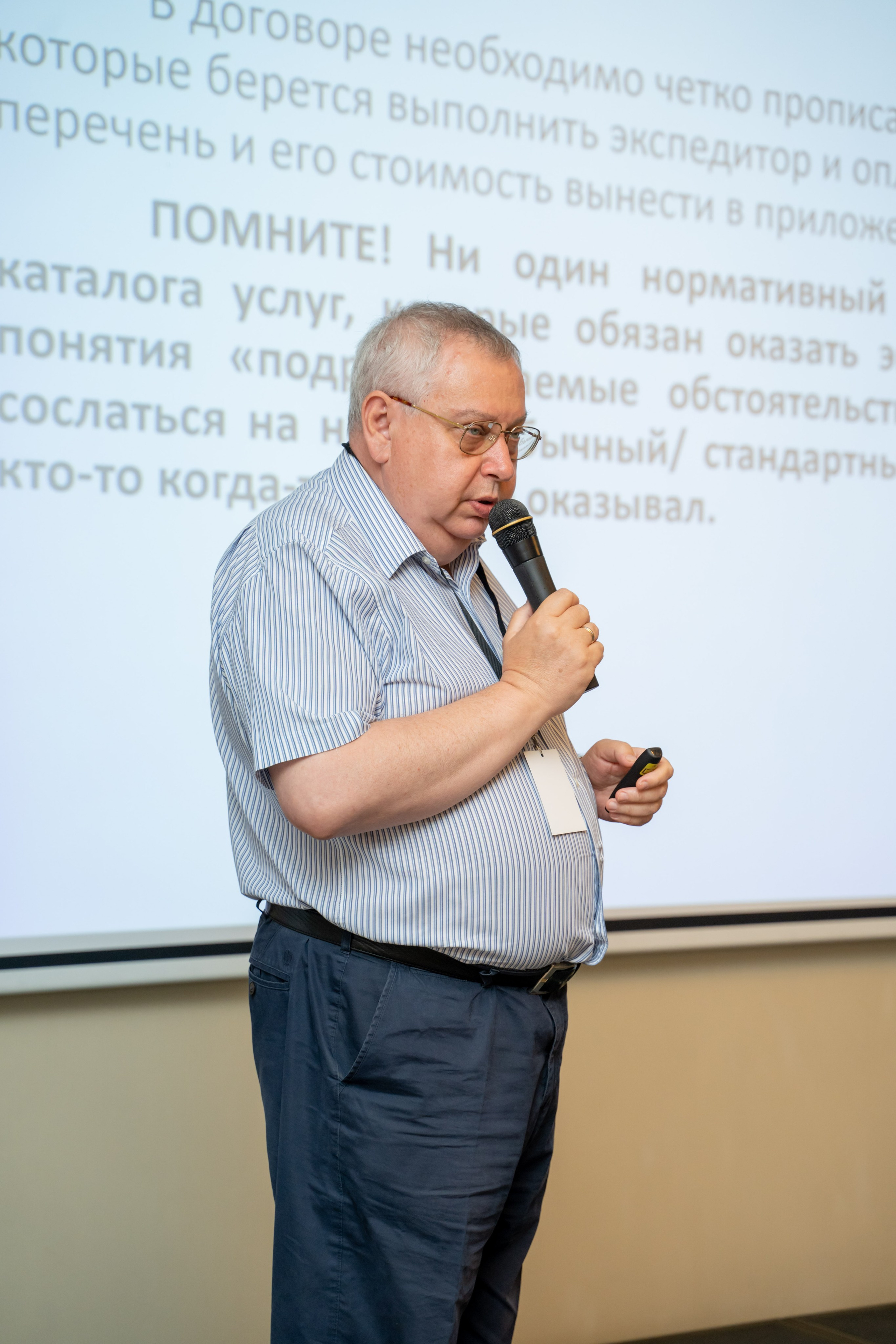 Репортаж «ЗАКОНТЕЙНЕРАМИ». Главная