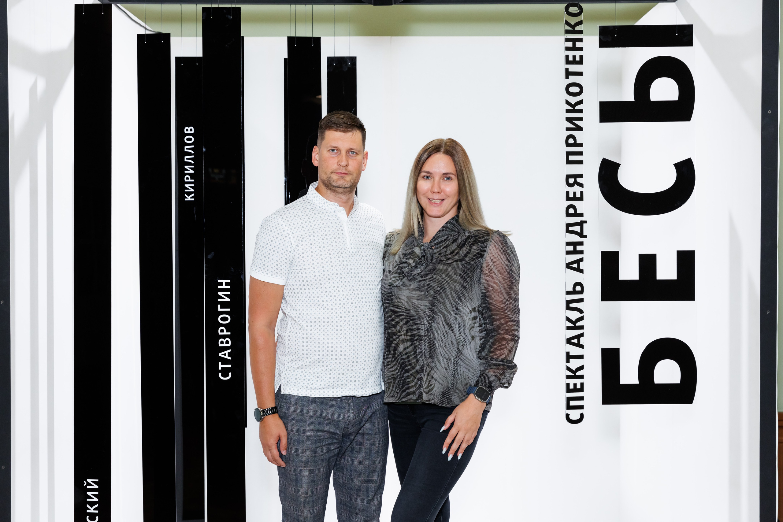 Красный факел — фотозона перед премьерой спектакля. Фотограф Новосибирск — Наталья Гресь