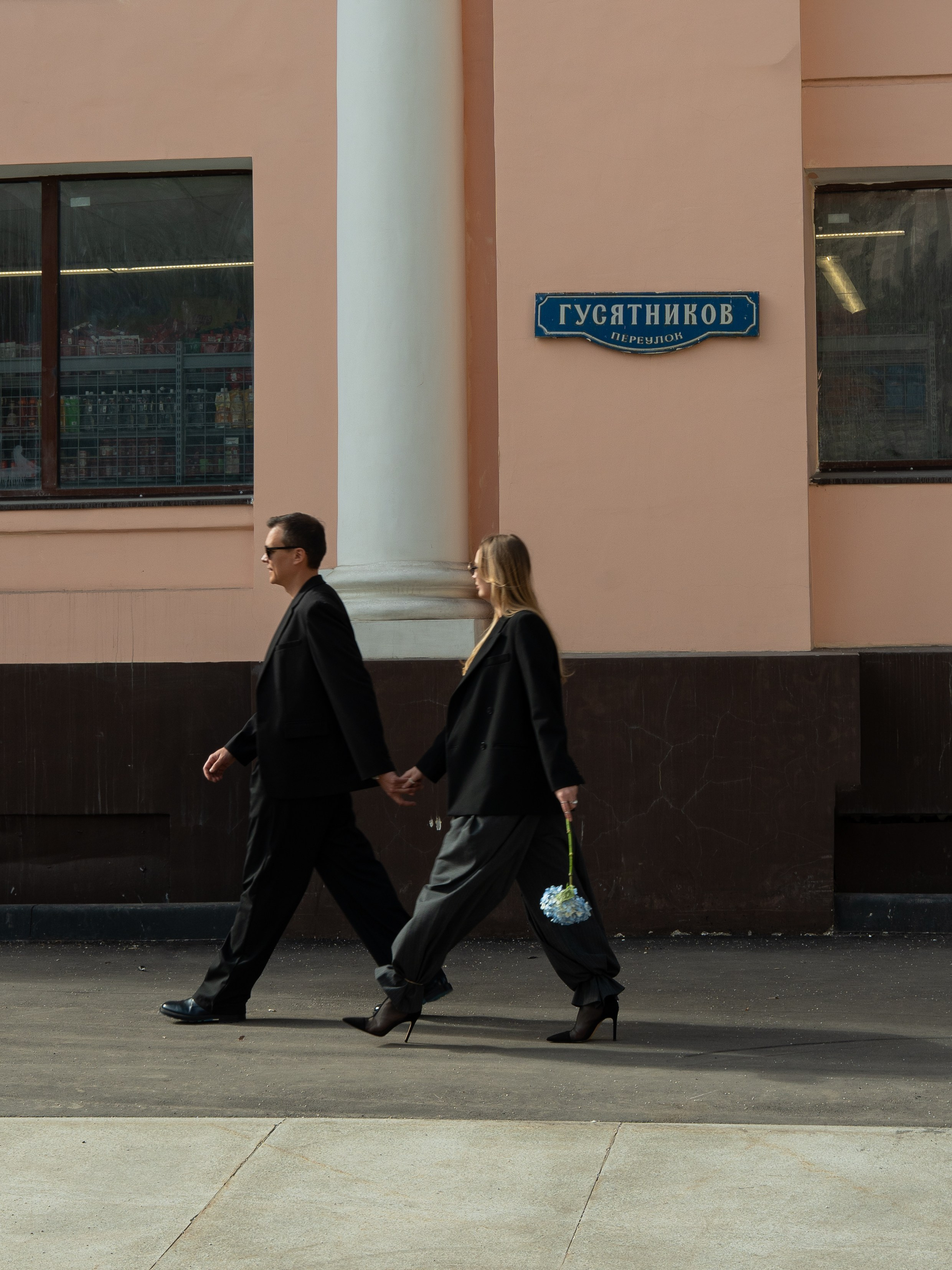 Вероника и Евгений. ФОТОГРАФ Любовь Скок. Москва