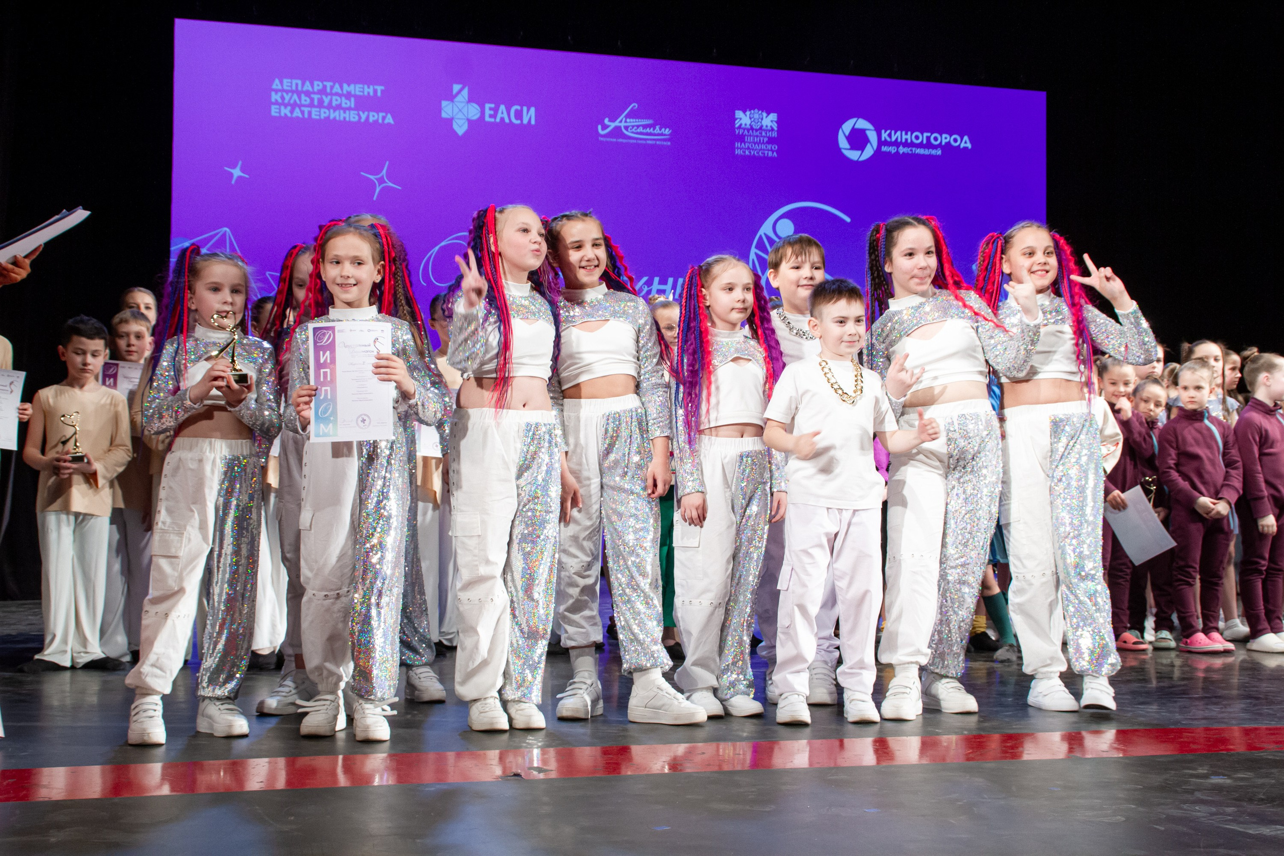 Хрустальный башмачок 2026