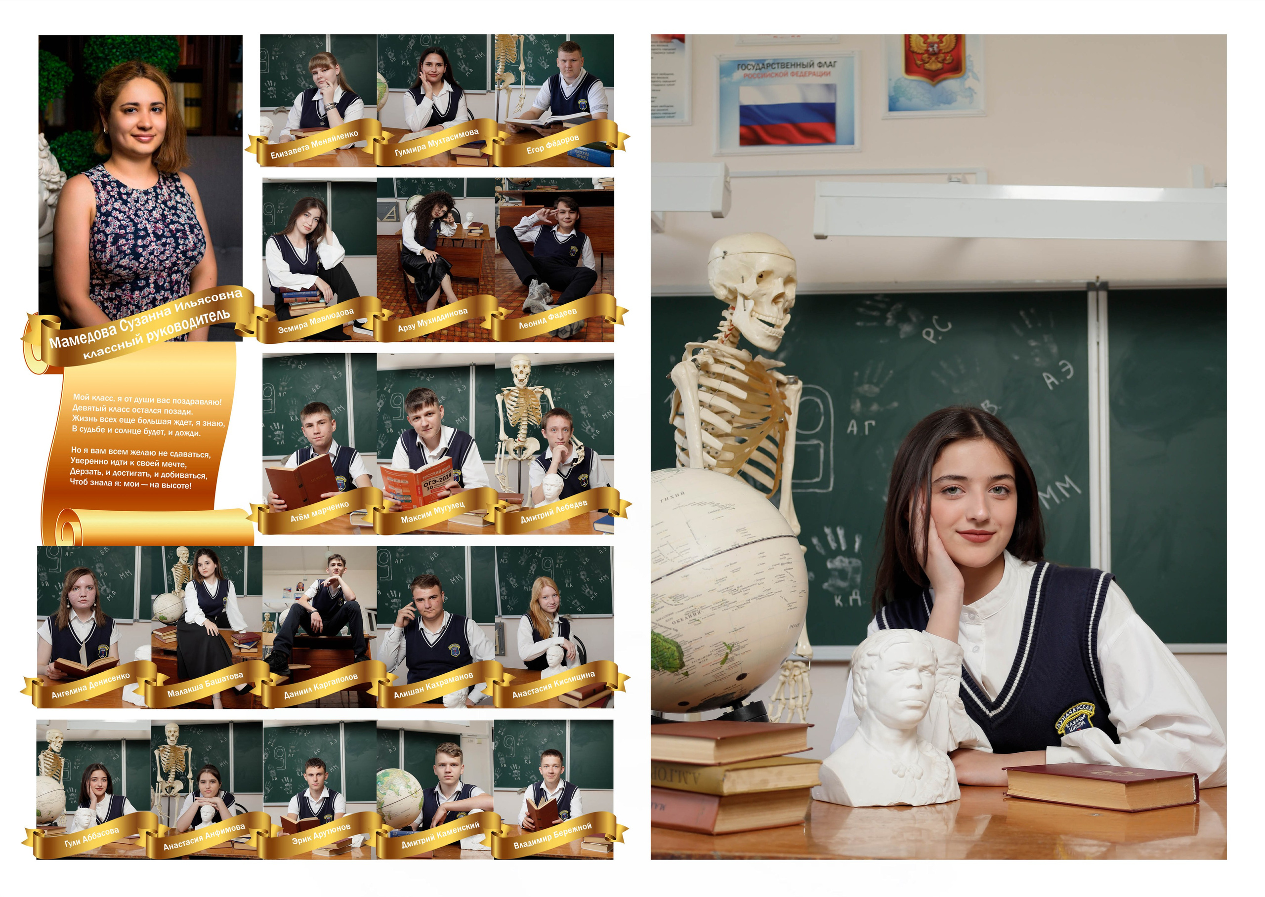 9 клас. Свадебный фотограф ростовская область