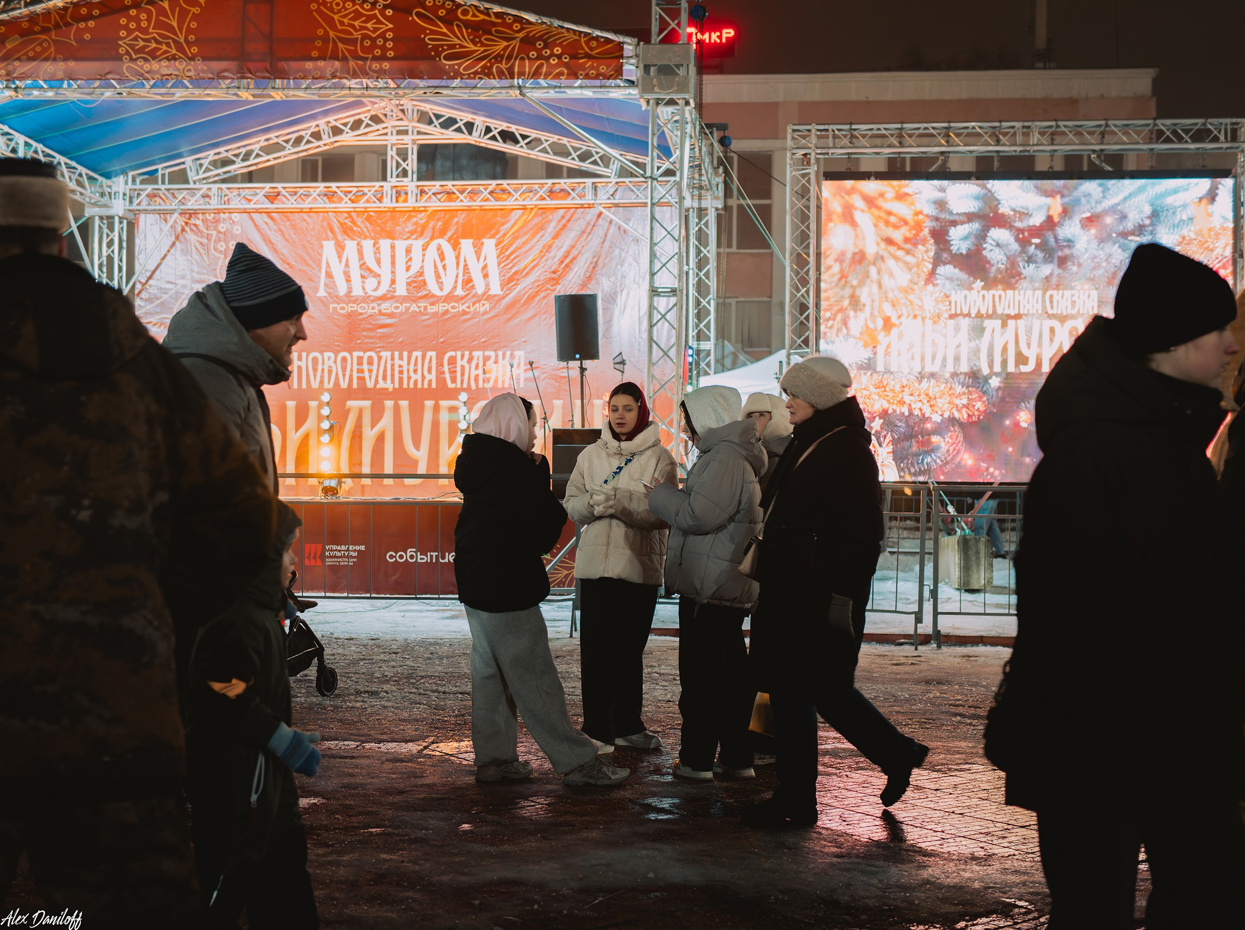 Открытие новогоднего городка. Новости Мурома. Муром-Инфо