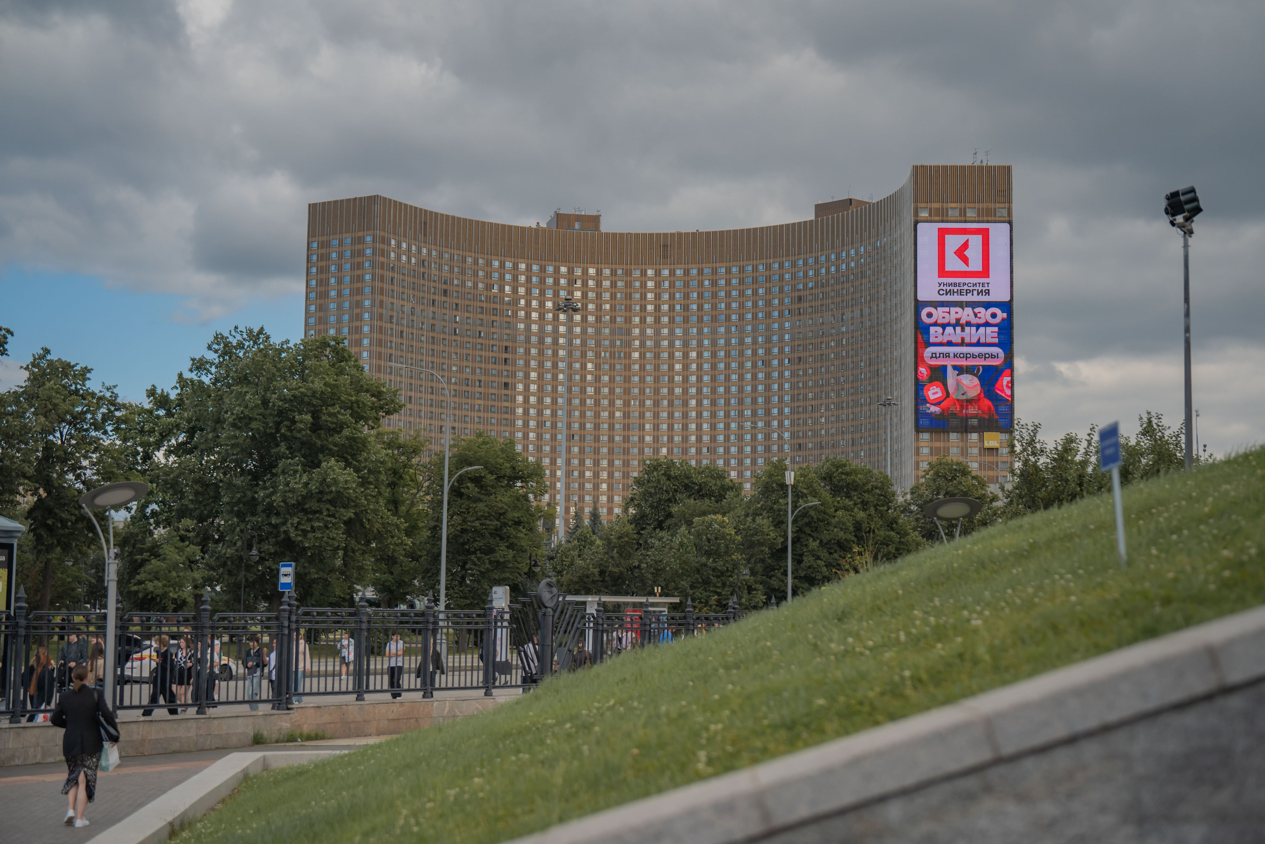 Прогулка по Москве. Фотограф Юречко Татьяна