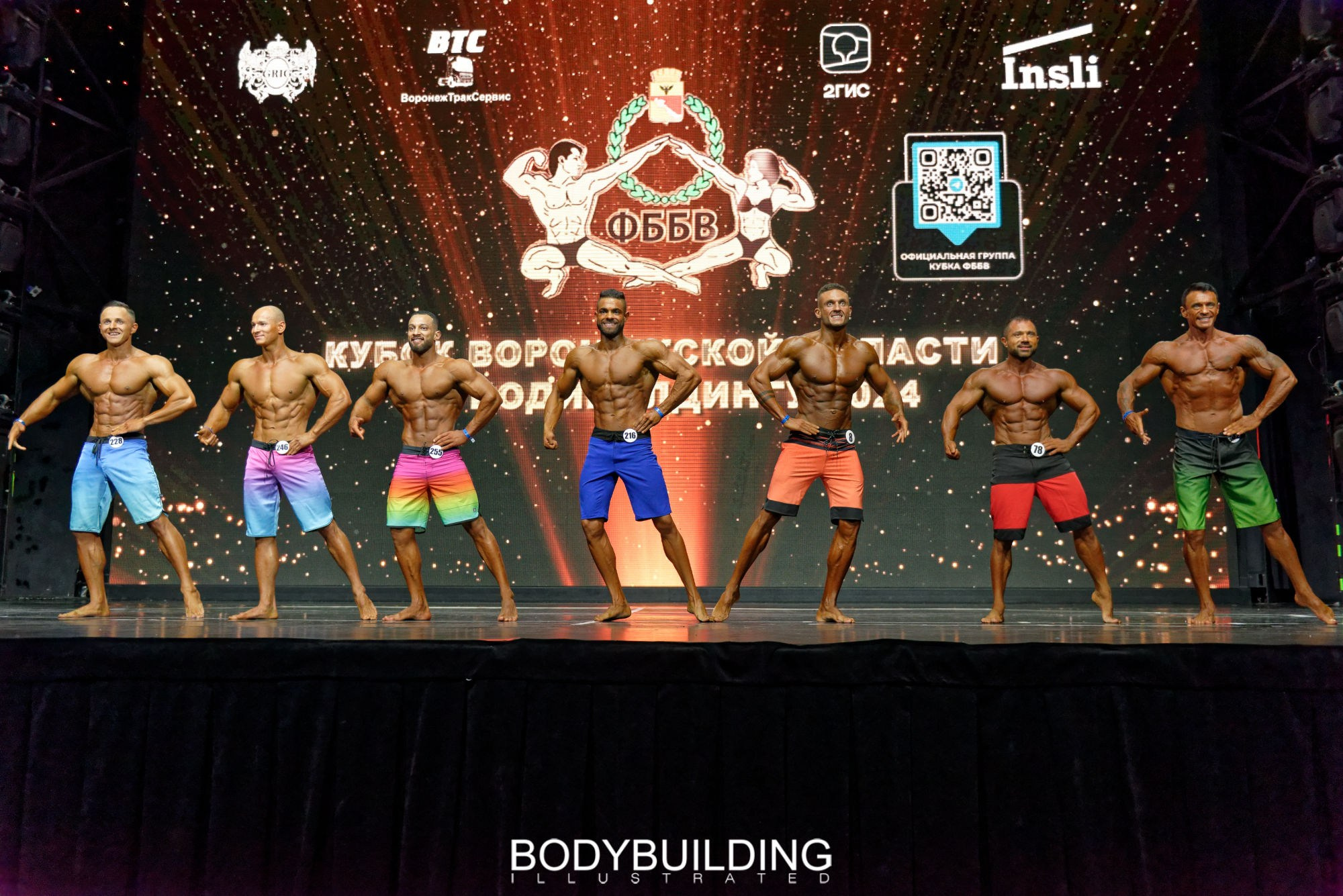 Bodybuilding Illustrated