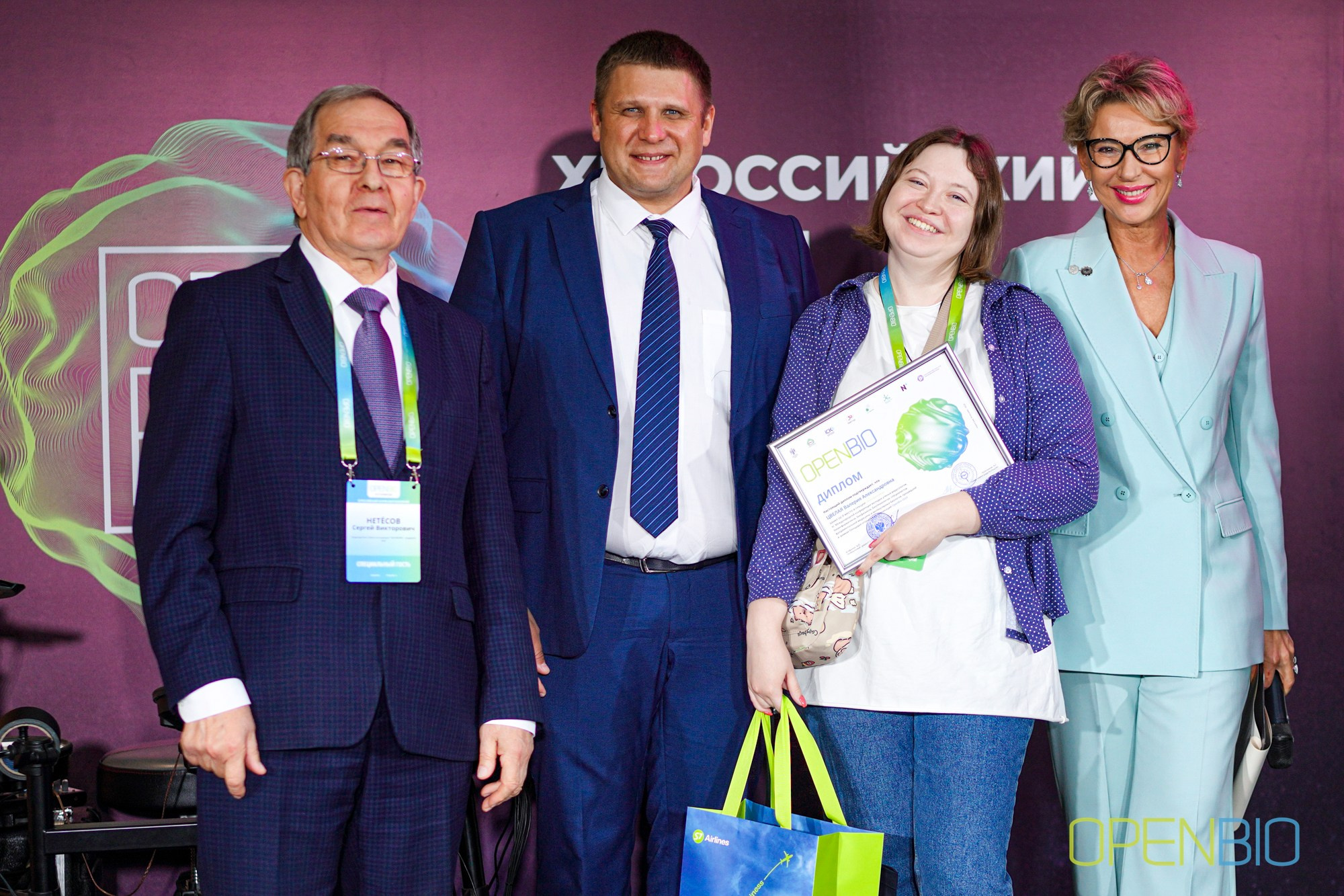 OpenBio | Форум 2024. #фотокаквкино | Фотографирую людей