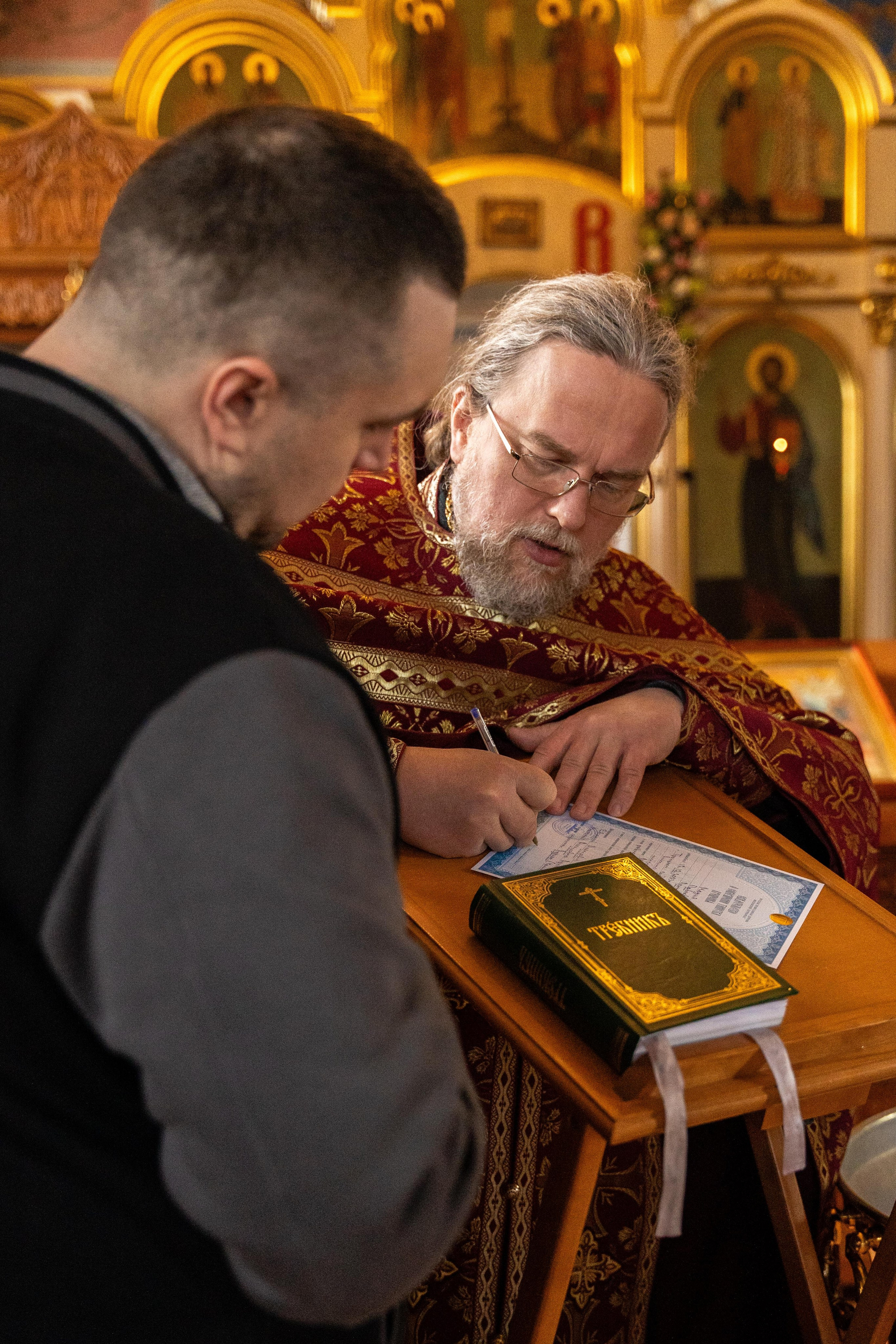 Крещение Марии. Главная